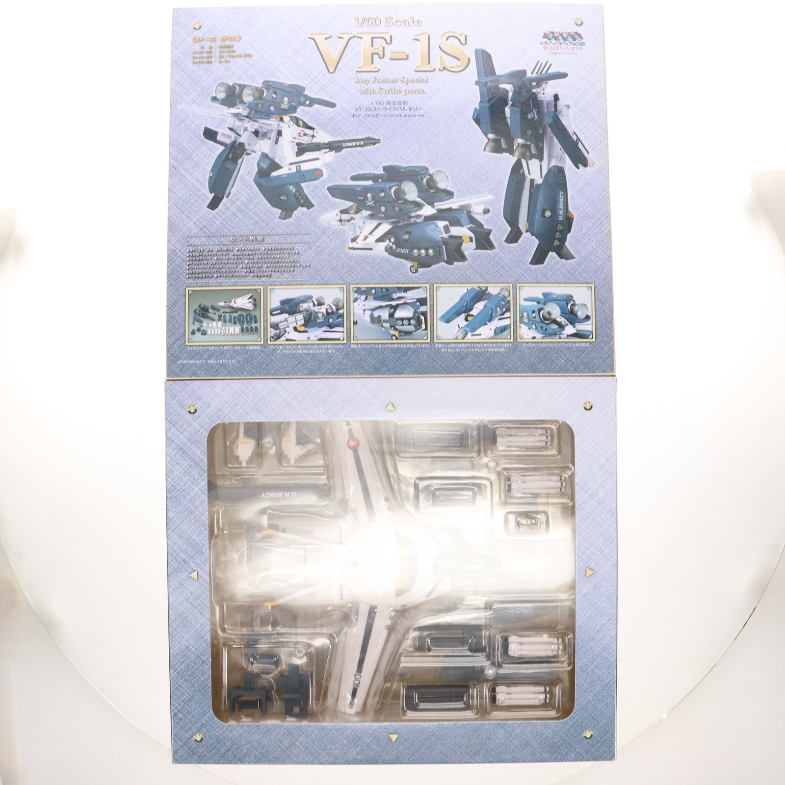【中古即納】[TOY] 完全変形 1/60 VF-1S ストライクバルキリー(ロイ・フォッカースペシャル)movie ver. 超時空要塞マクロス 愛・おぼえていますか 完成トイ アルカディア(20161031)