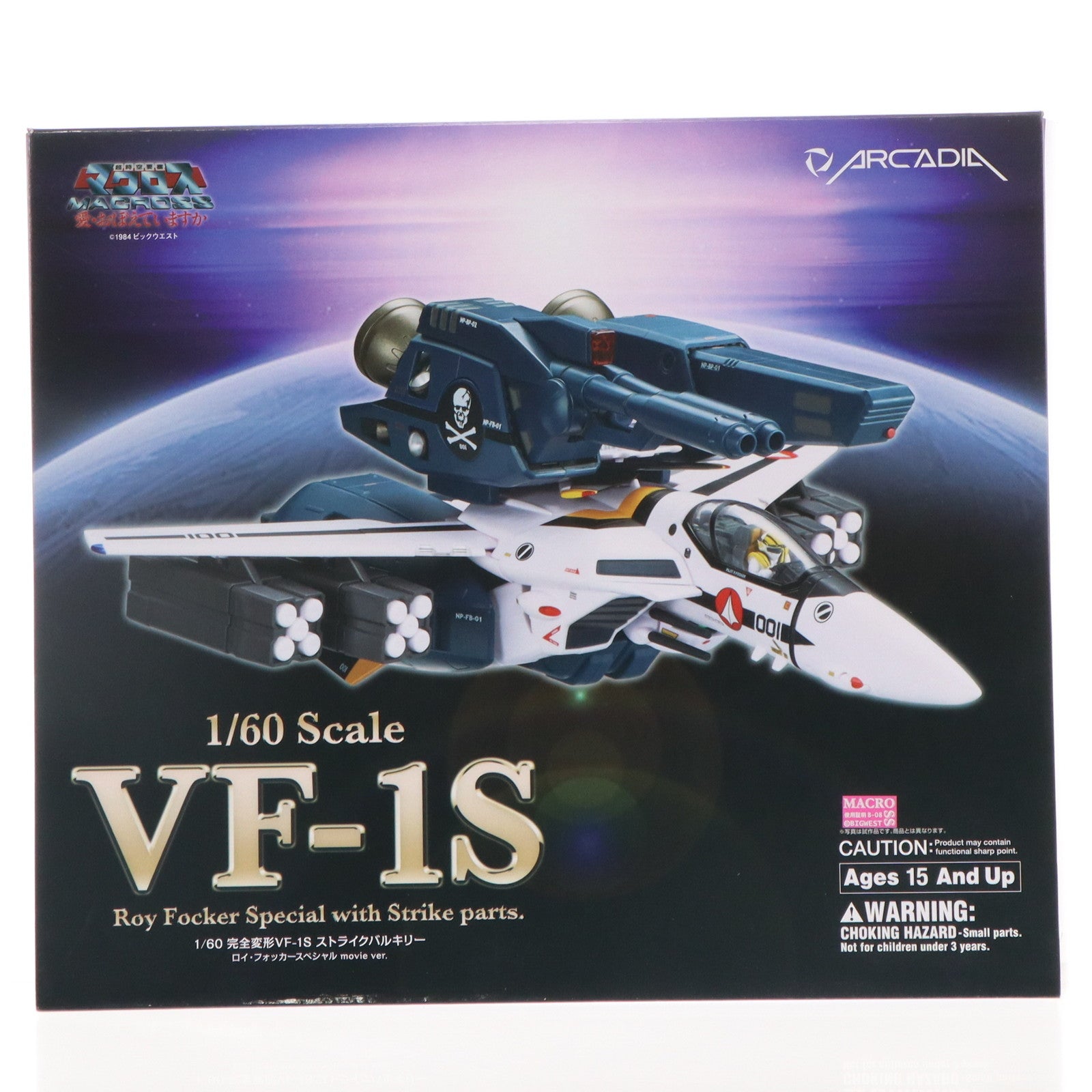 【中古即納】[TOY] 完全変形 1/60 VF-1S ストライクバルキリー(ロイ・フォッカースペシャル)movie ver. 超時空要塞マクロス 愛・おぼえていますか 完成トイ アルカディア(20161031)