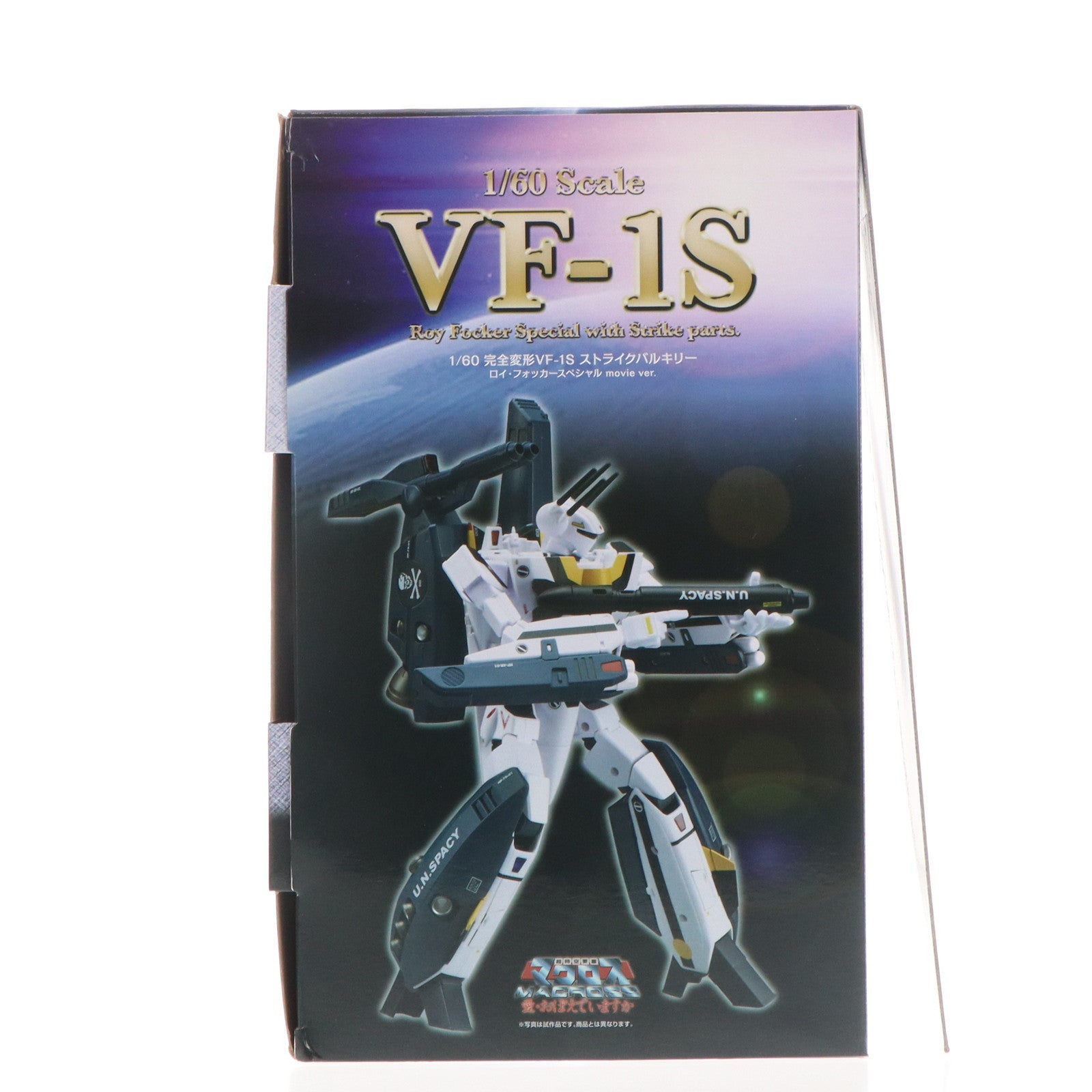 【中古即納】[TOY] 完全変形 1/60 VF-1S ストライクバルキリー(ロイ・フォッカースペシャル)movie ver. 超時空要塞マクロス 愛・おぼえていますか 完成トイ アルカディア(20161031)