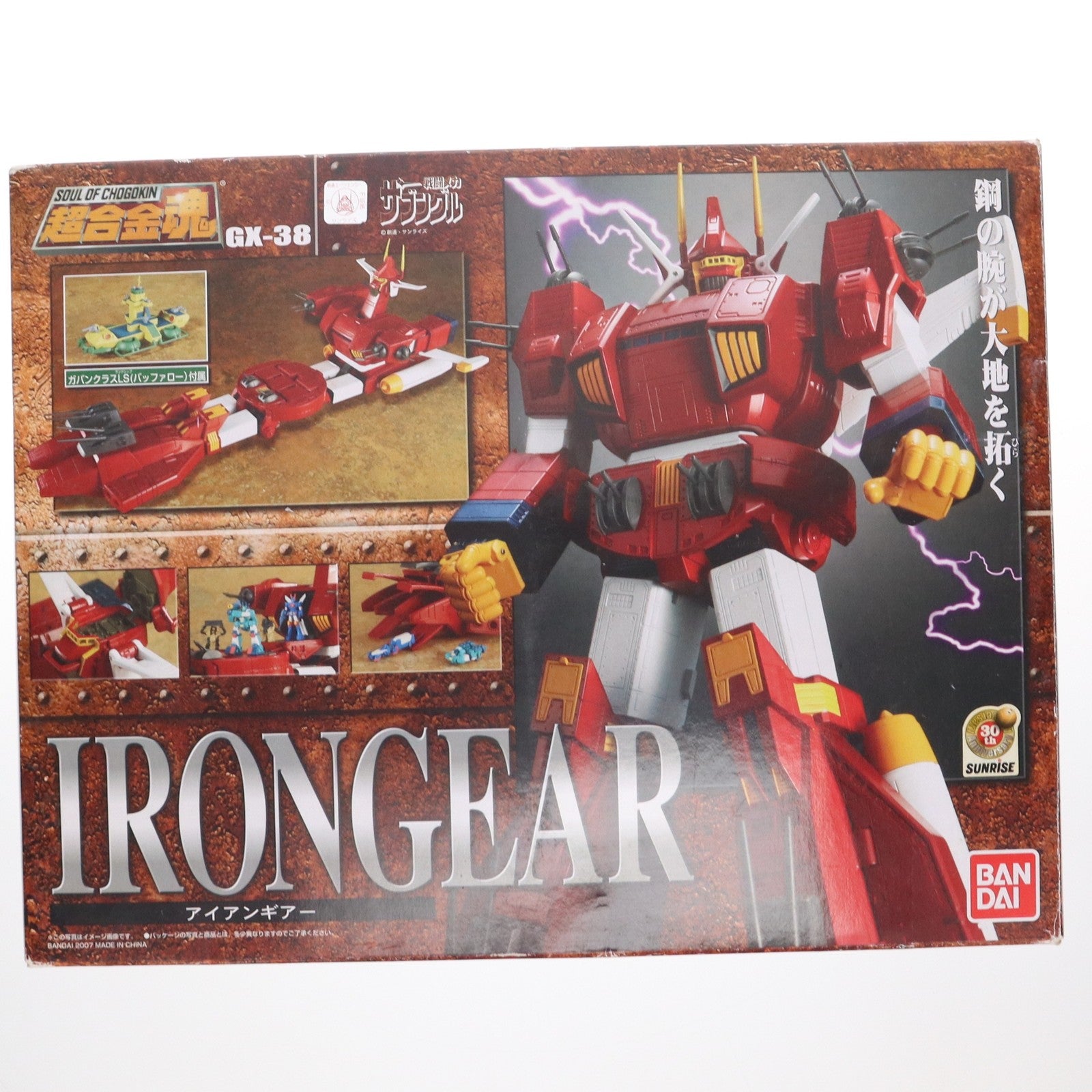 【中古即納】[TOY] 超合金魂 GX-38 アイアンギアー 戦闘メカ ザブングル 完成品トイ バンダイ(20070929)