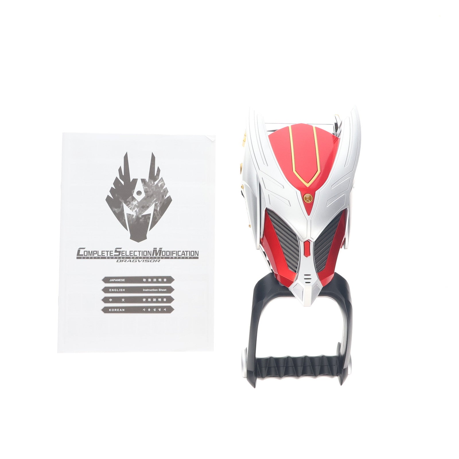 【中古即納】[TOY] プレミアムバンダイ限定 コンプリートセレクションモディフィケーション CSM ドラグバイザー 仮面ライダー龍騎 完成トイ バンダイ(20190119)