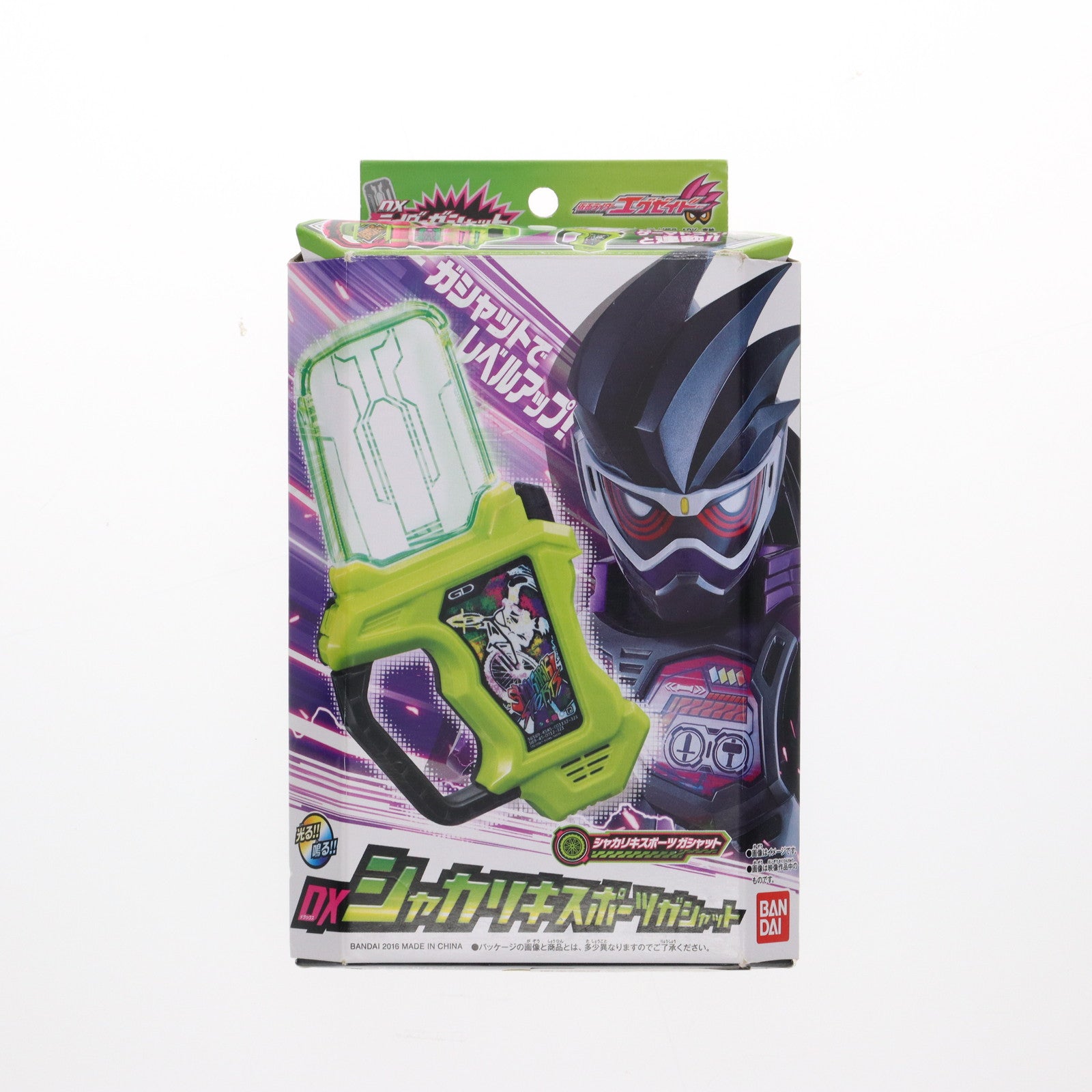 【中古即納】[TOY] DXシャカリキスポーツガシャット 仮面ライダーエグゼイド 完成トイ バンダイ(20160917)