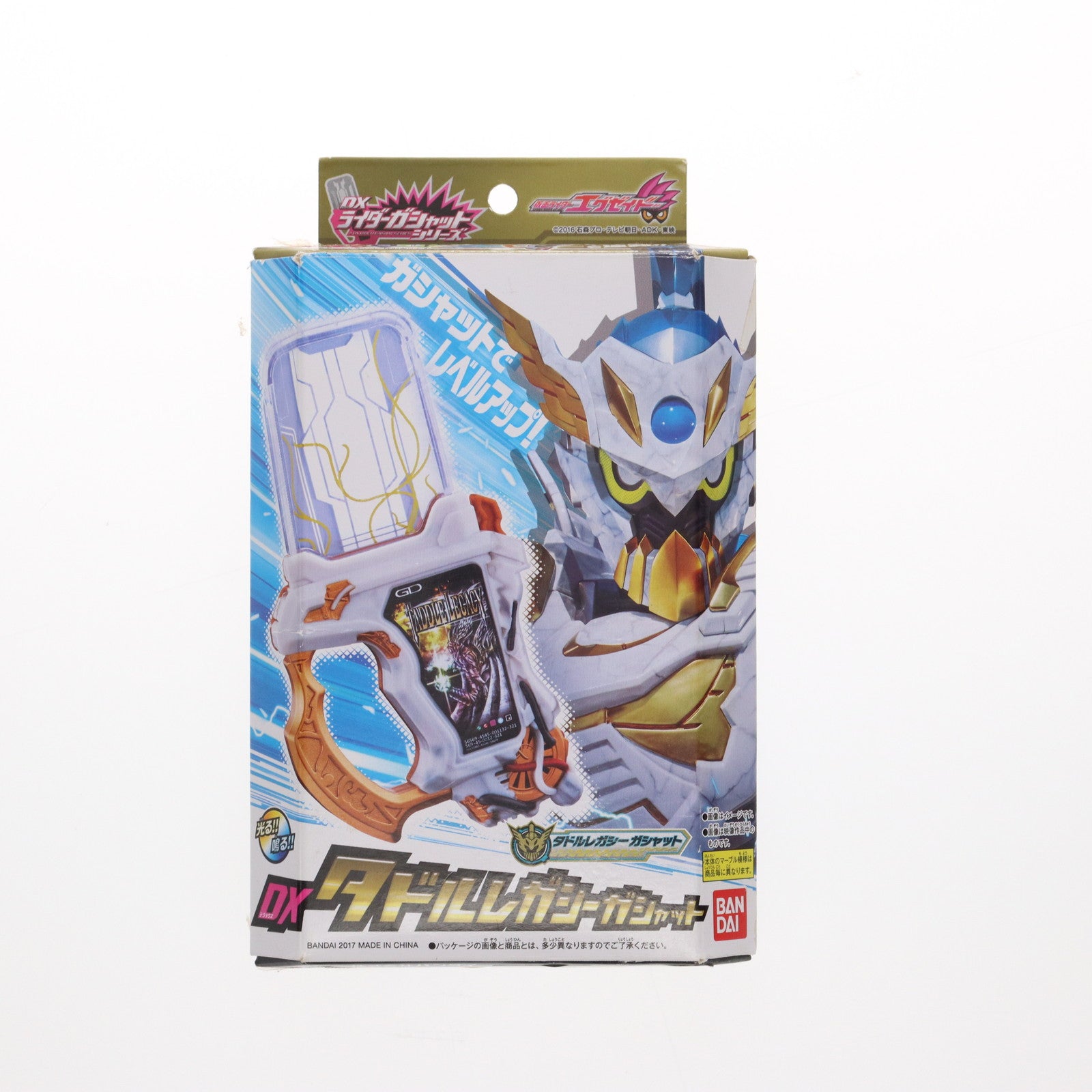 【中古即納】[TOY] DXタドルレガシーガシャット 仮面ライダーエグゼイド 完成トイ バンダイ(20170701)