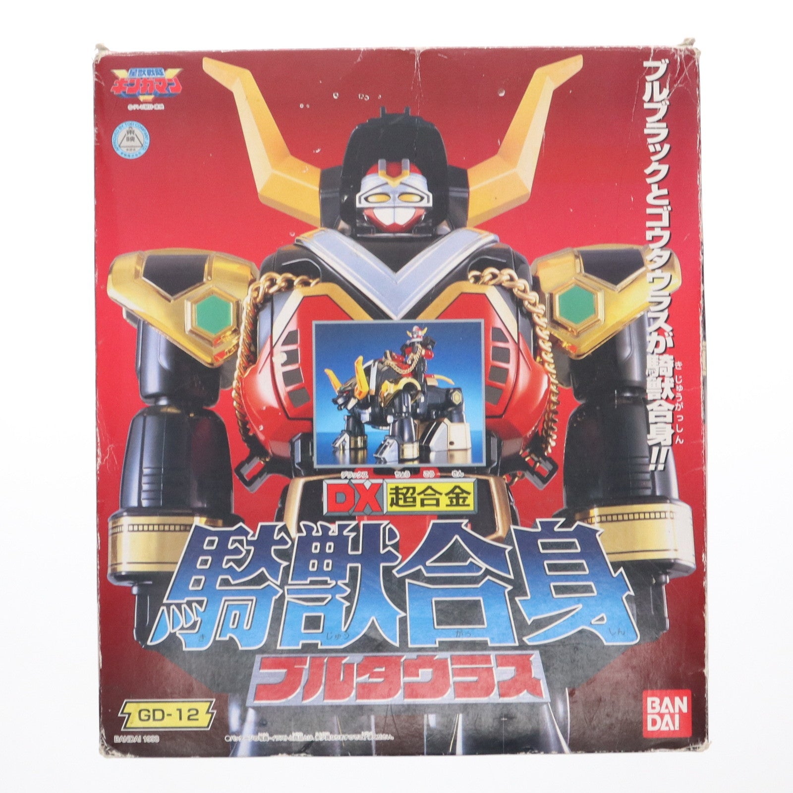【中古即納】[TOY] DX超合金 GD-12 騎獣合身ブルタウラス 星獣戦隊ギンガマン 完成トイ バンダイ(19980731)