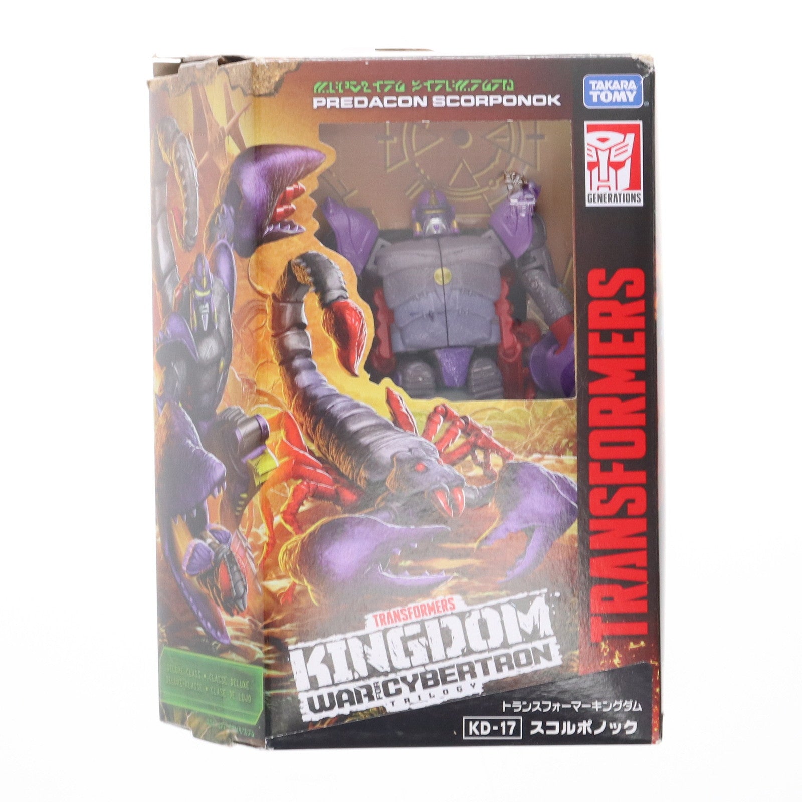 【中古即納】[TOY] トランスフォーマー キングダムシリーズ KD-17 スコルポノック 完成トイ タカラトミー(20220312)