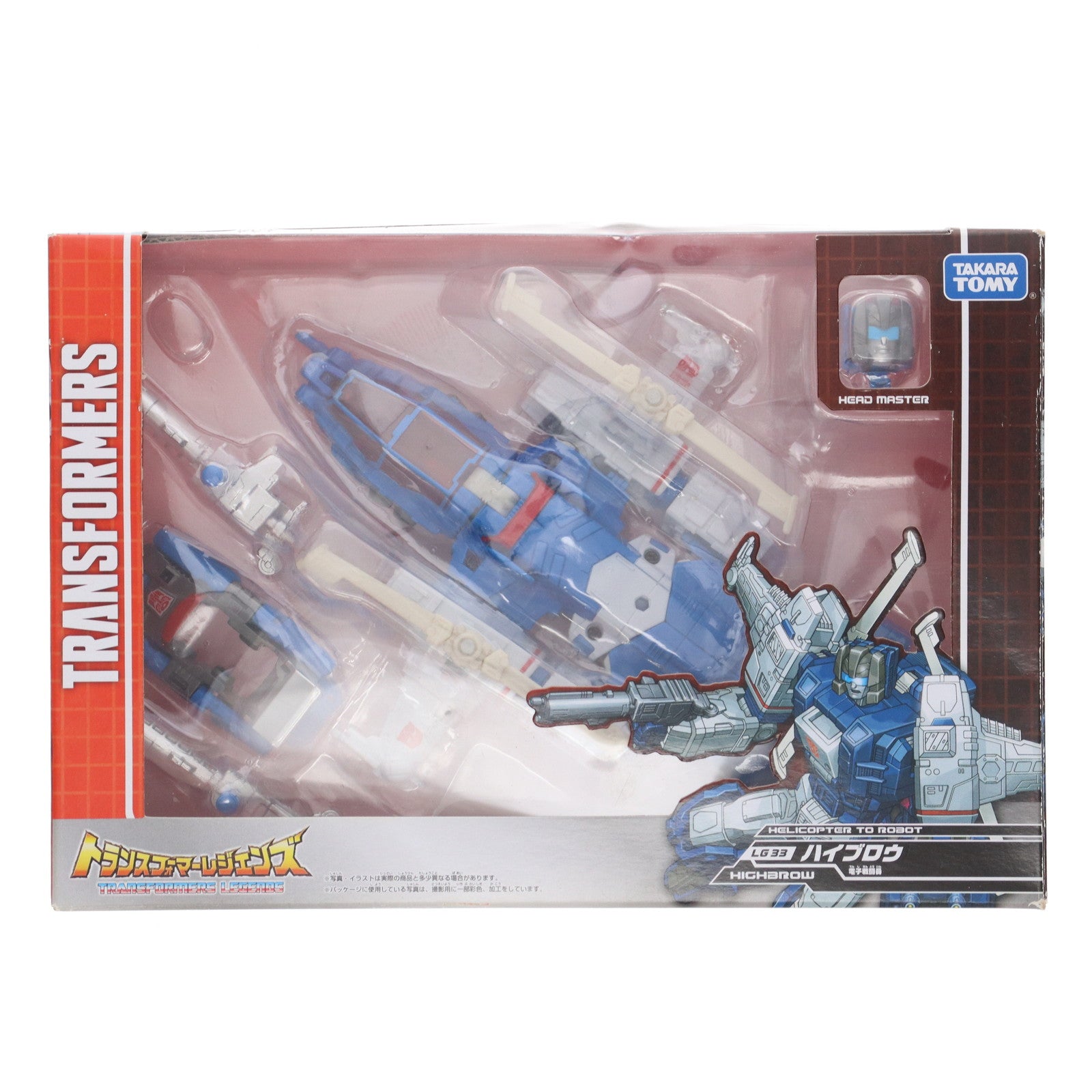 【中古即納】[TOY] トランスフォーマーレジェンズ LG33 ハイブロウ 完成トイ タカラトミー(20161126)