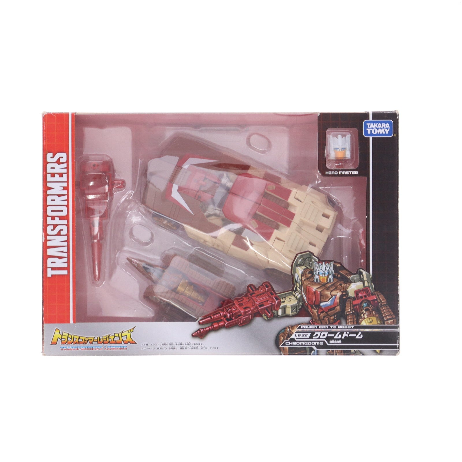 【中古即納】[TOY] トランスフォーマーレジェンズ LG32 クロームドーム 完成トイ タカラトミー(20161126)
