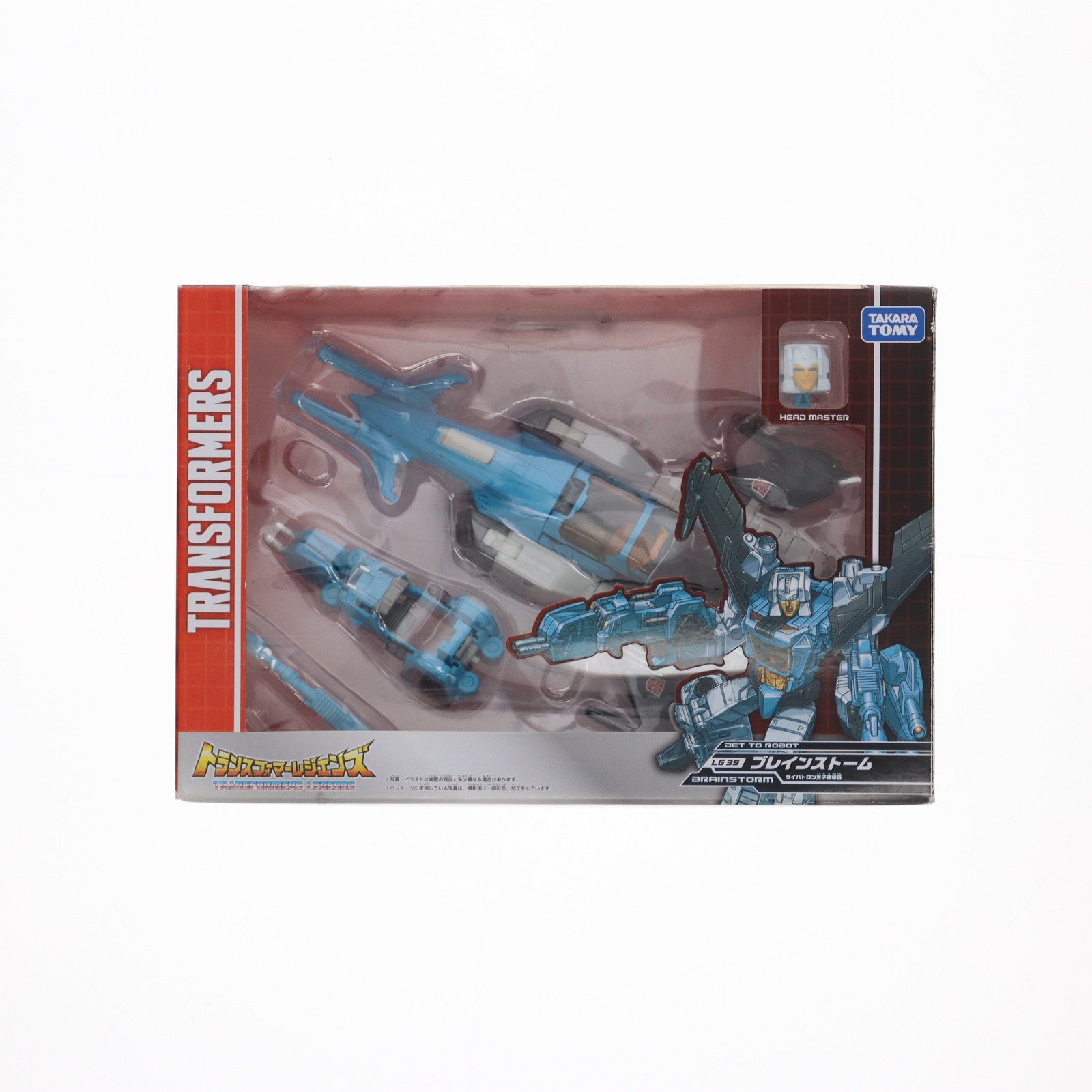 【中古即納】[TOY] トランスフォーマー レジェンズ LG39 ブレインストーム 完成トイ タカラトミー(20161228)