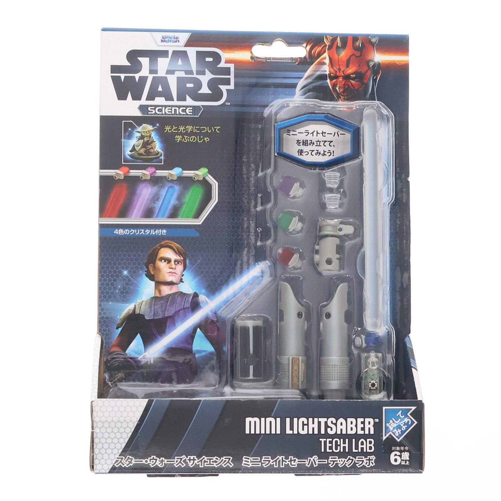 【中古即納】[TOY] スター・ウォーズ サイエンス ミニライトセーバー テック・ラボ STAR WARS 完成トイ Uncle Milton(アンクルミルトン)(19991231)