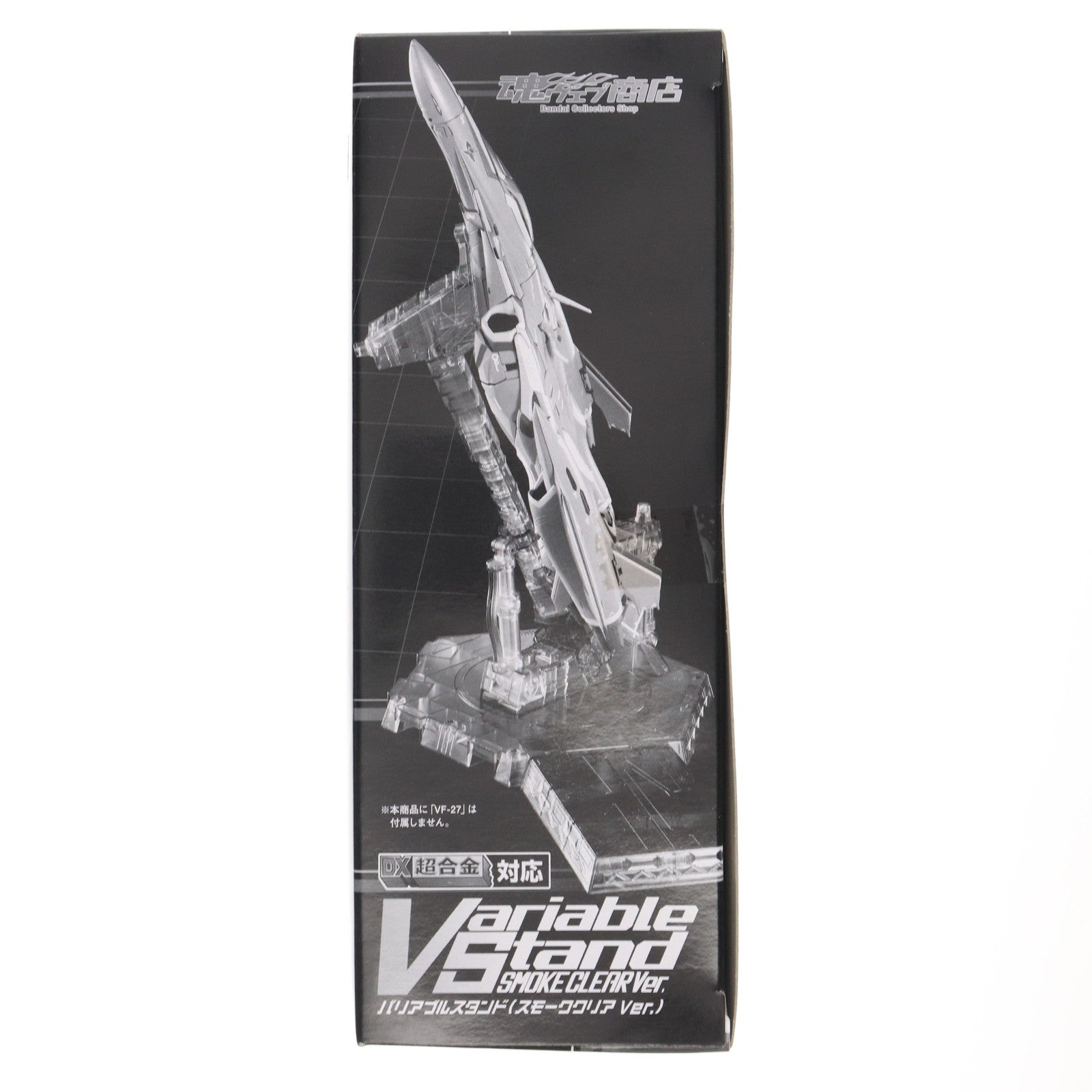 【中古即納】[TOY] 初期不良未対応 DX超合金対応 バリアブルスタンド(スモーククリアVer.) マクロスF(フロンティア) トイ用アクセサリ バンダイ(20100617)