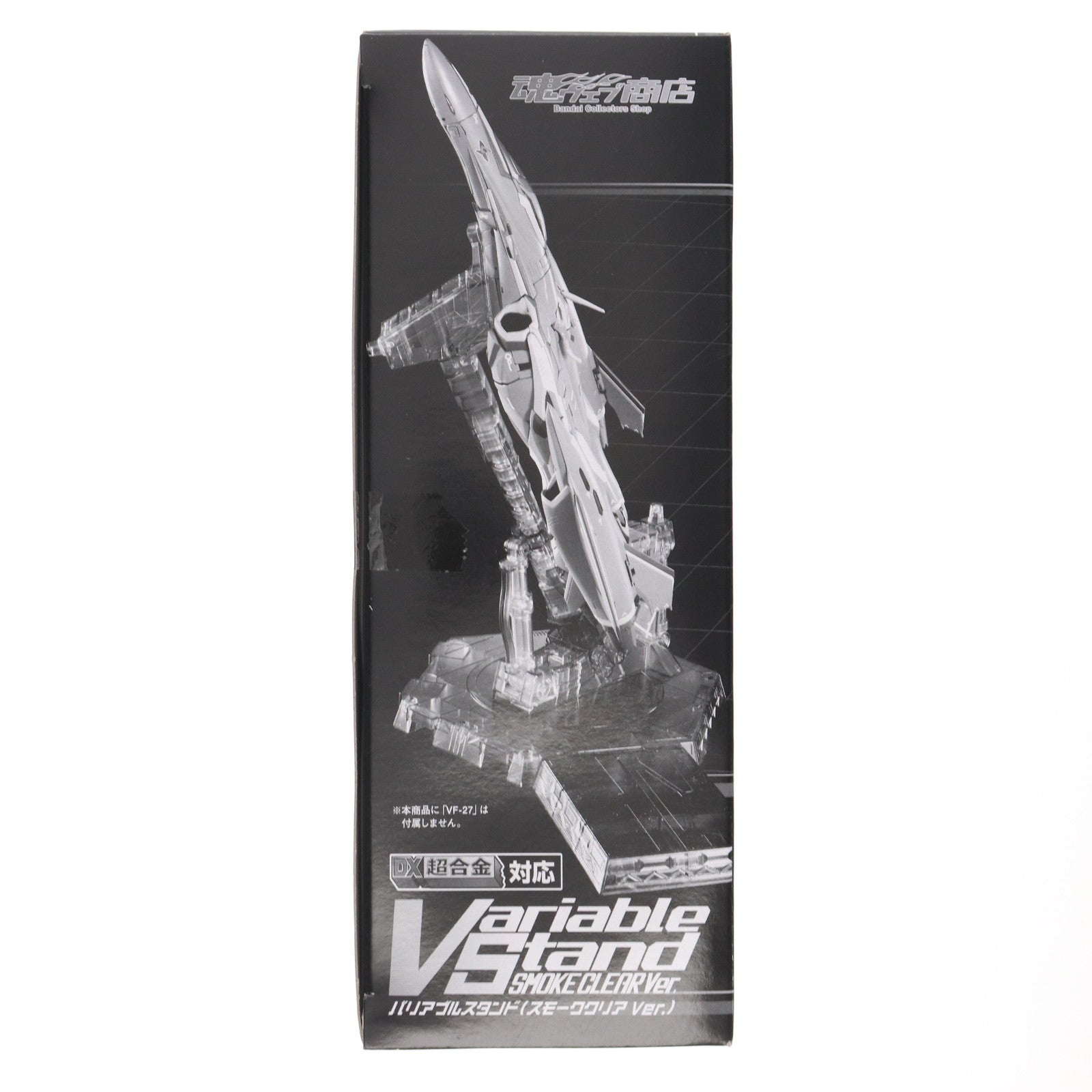 【中古即納】[TOY] 初期不良未対応 DX超合金対応 バリアブルスタンド(スモーククリアVer.) マクロスF(フロンティア) トイ用アクセサリ バンダイ(20100617)