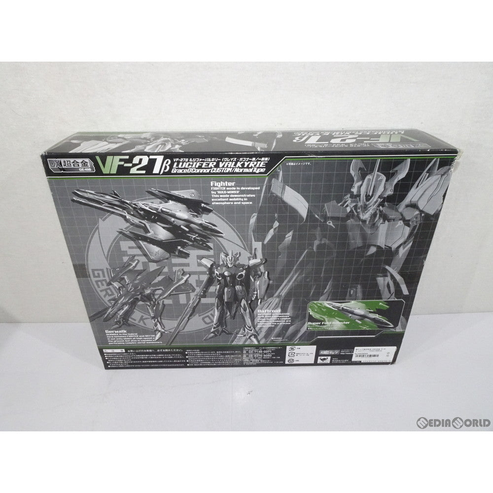 【中古即納】[TOY] 魂ウェブ商店限定 DX超合金 VF-27β ルシファーバルキリー (グレイス・オコナー/一般機) マクロスF(フロンティア) 完成トイ バンダイ(20100617)