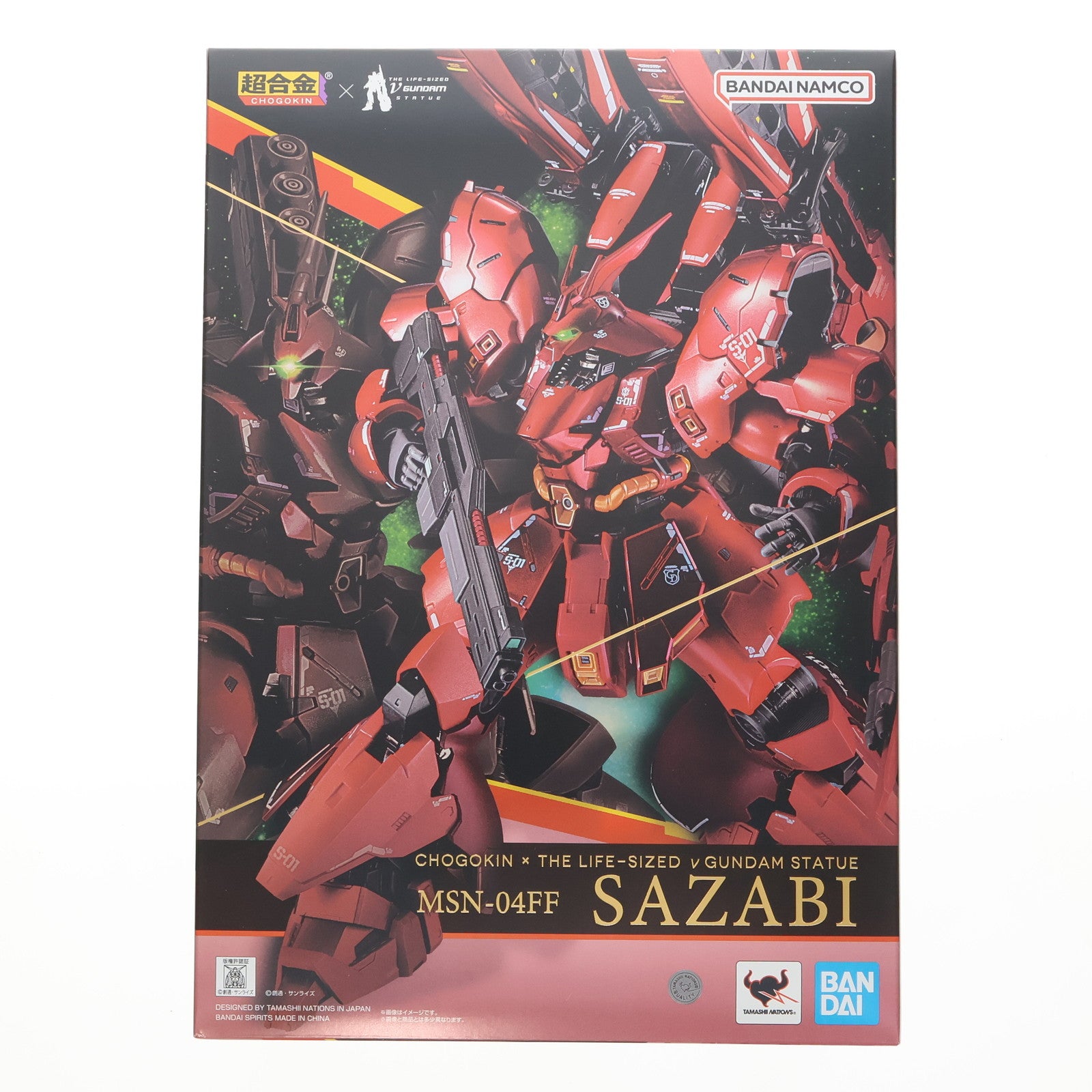 【中古即納】[TOY] 超合金 MSN-04FF サザビー 機動戦士ガンダム 逆襲のシャア 完成トイ バンダイスピリッツ(20240430)