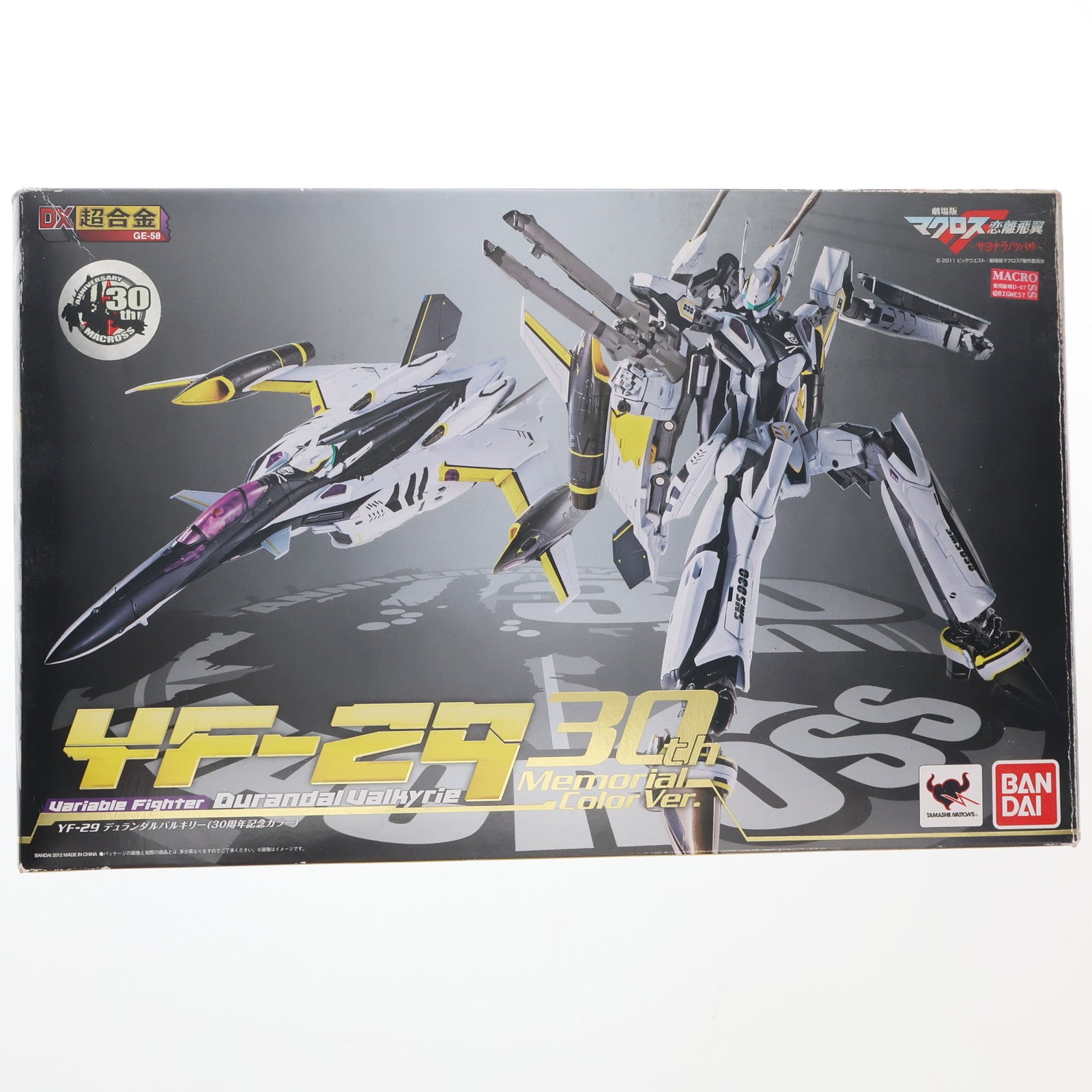 【中古即納】[TOY] DX超合金 YF-29 デュランダルバルキリー(30周年記念カラー) 劇場版マクロスF(フロンティア) 恋離飛翼～サヨナラノツバサ～ 完成トイ バンダイ(20130321)