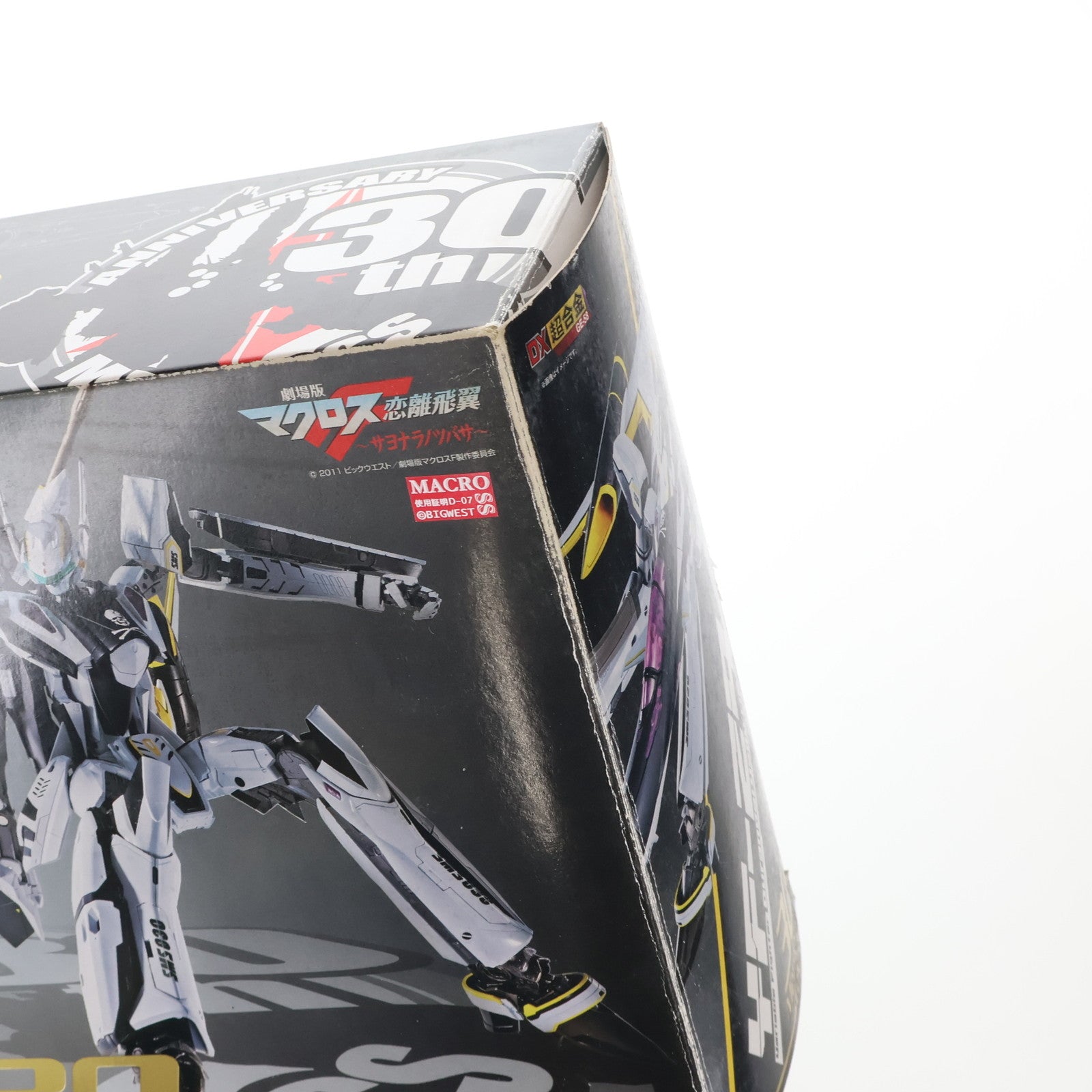【中古即納】[TOY] DX超合金 YF-29 デュランダルバルキリー(30周年記念カラー) 劇場版マクロスF(フロンティア) 恋離飛翼～サヨナラノツバサ～ 完成トイ バンダイ(20130321)