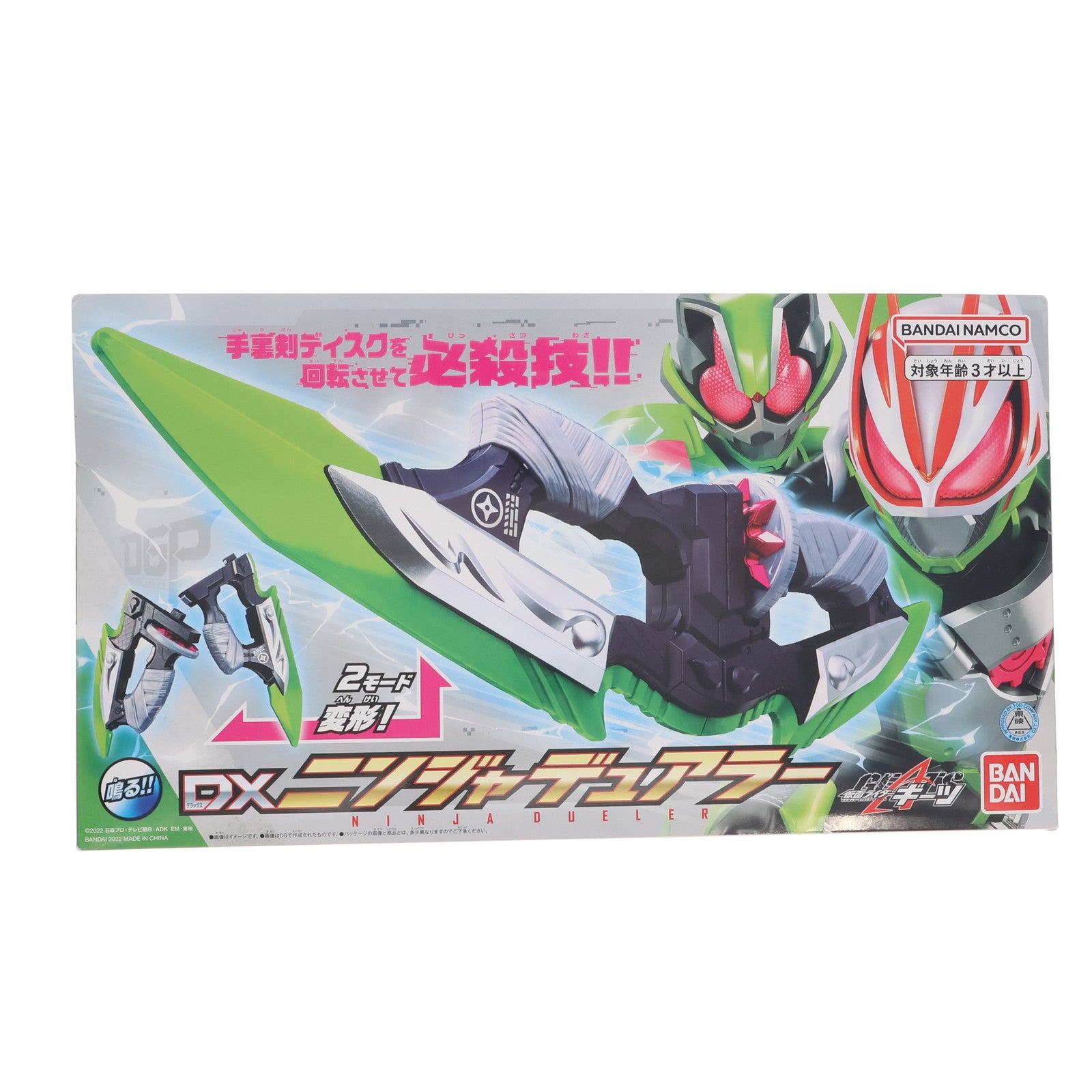 【中古即納】[TOY] DXニンジャデュアラー 仮面ライダーギーツ 完成トイ バンダイ(20221015)