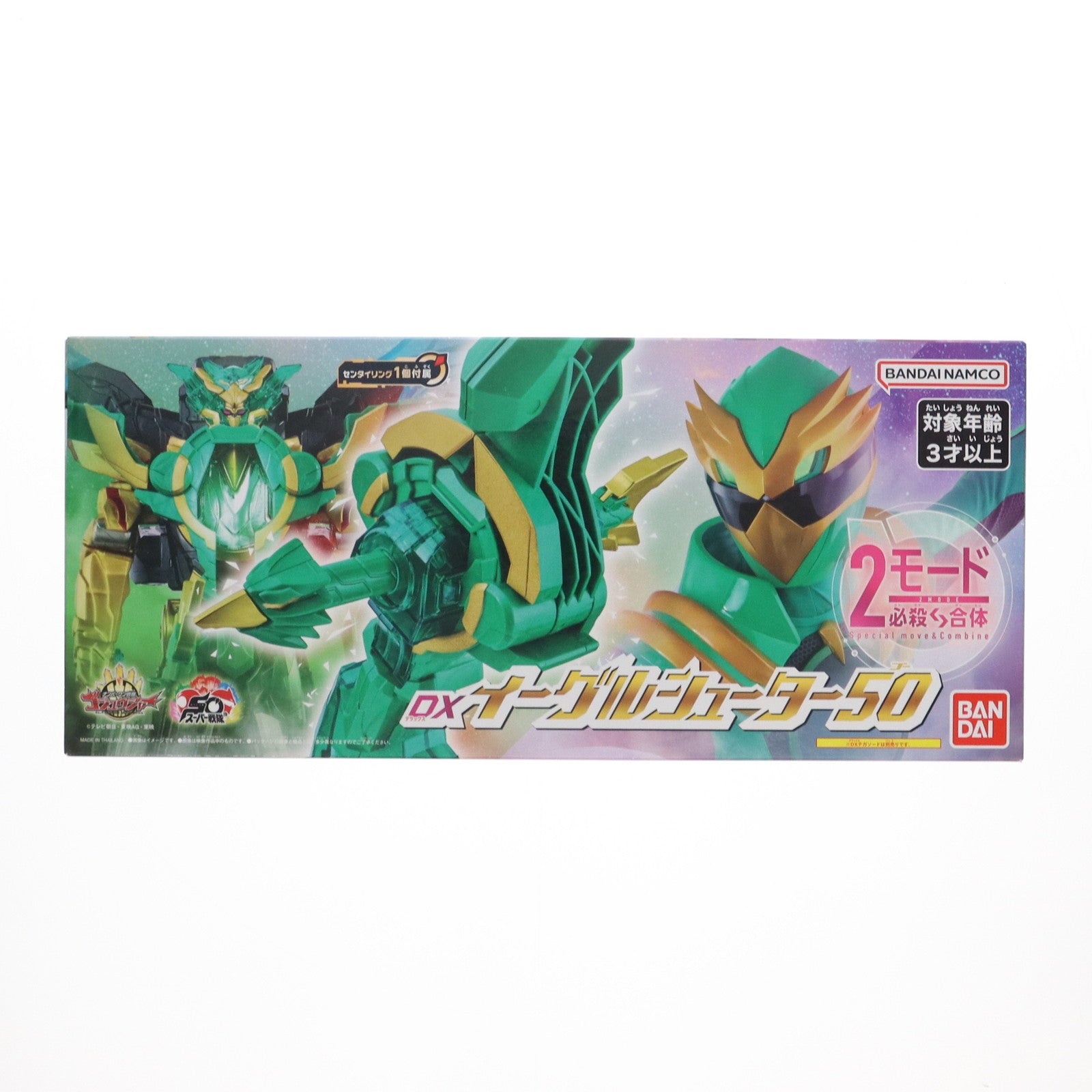 【中古即納】[TOY] DXイーグルシューター50 ナンバーワン戦隊ゴジュウジャー 完成トイ バンダイ(20250329)