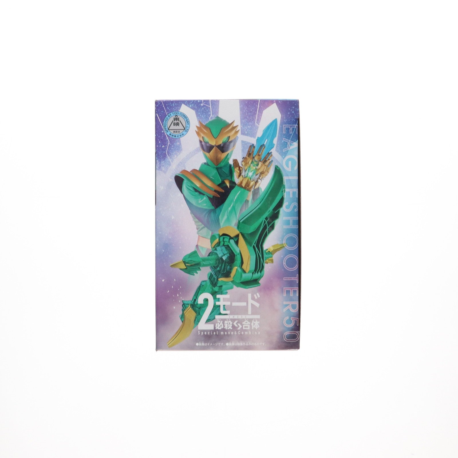 【中古即納】[TOY] DXイーグルシューター50 ナンバーワン戦隊ゴジュウジャー 完成トイ バンダイ(20250329)