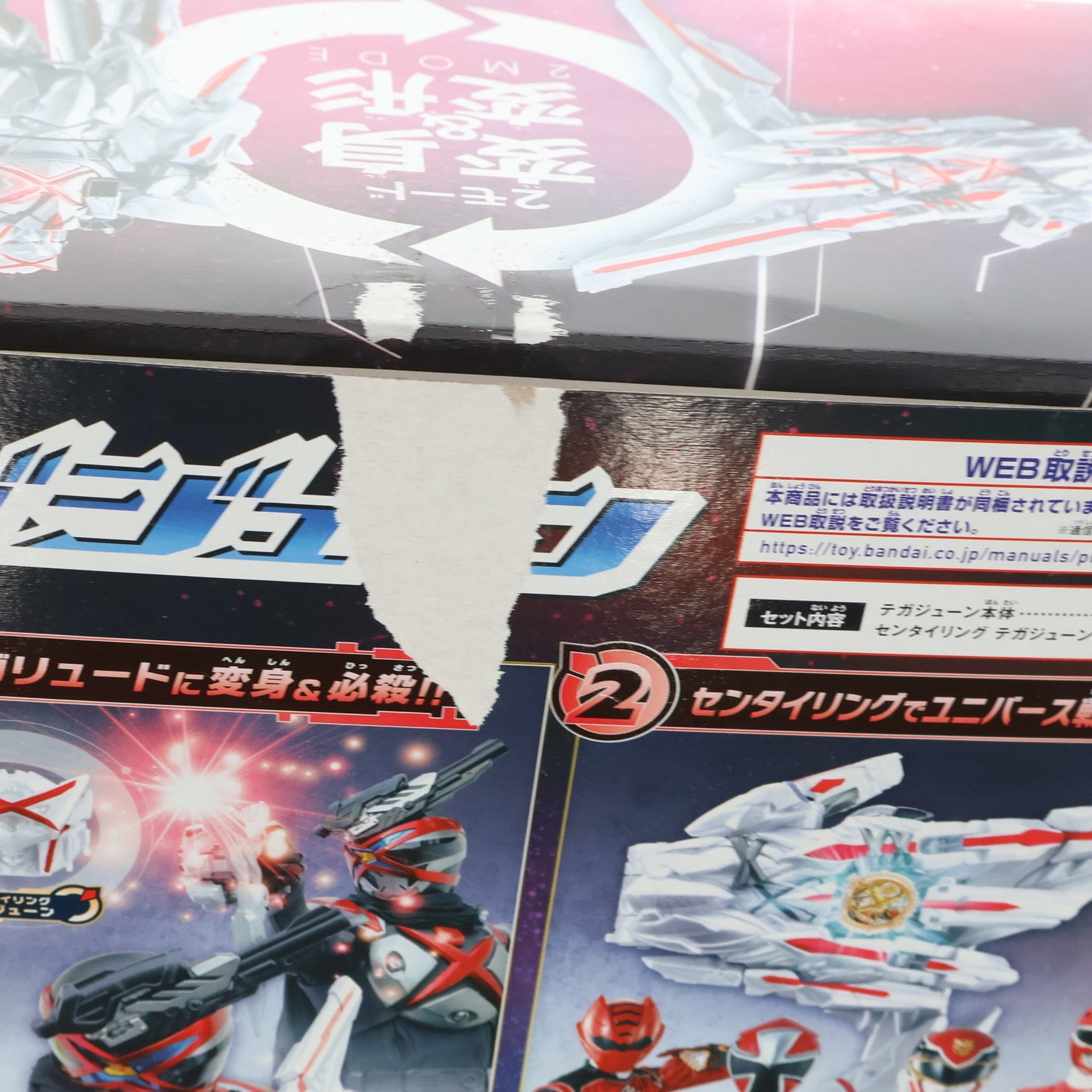 【中古即納】[TOY] DXテガジューン ナンバーワン戦隊ゴジュウジャー 完成トイ バンダイ(20250531)
