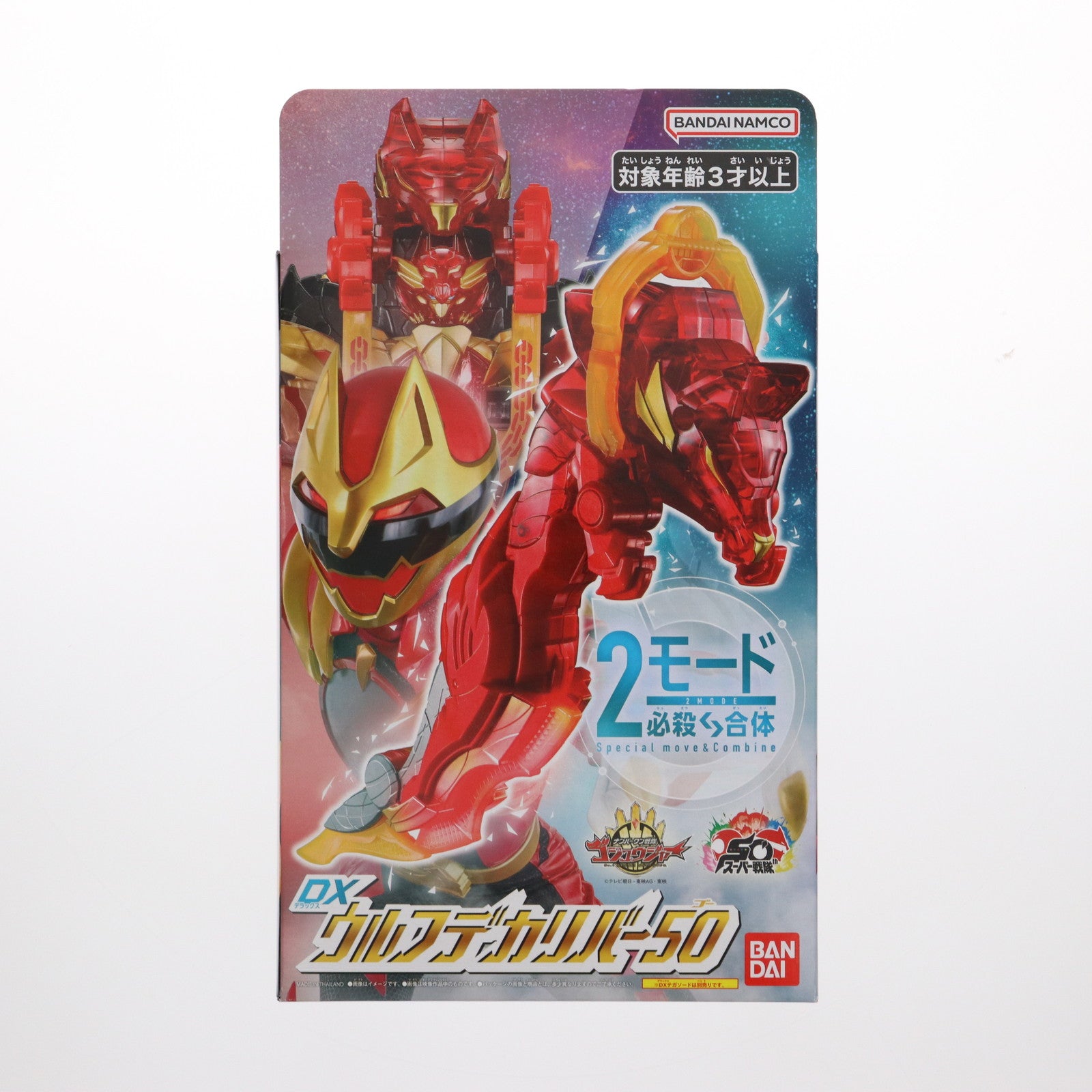 【中古即納】[TOY] DXウルフデカリバー50 ナンバーワン戦隊ゴジュウジャー 完成トイ バンダイ(20250419)