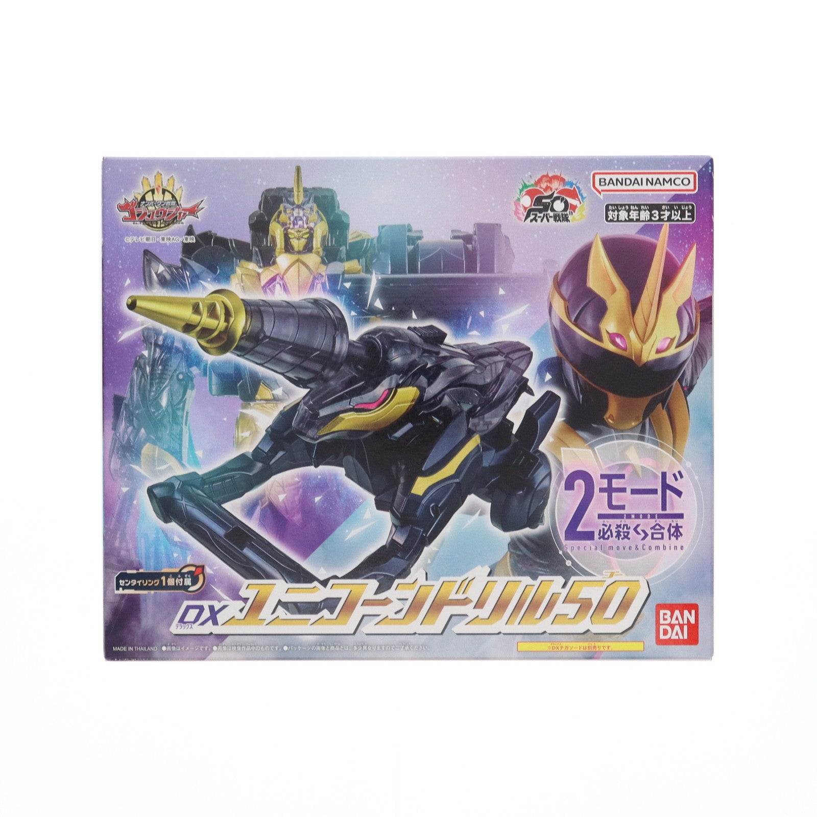 【中古即納】[TOY] DXユニコーンドリル50 ナンバーワン戦隊ゴジュウジャー 完成トイ バンダイ(20250329)