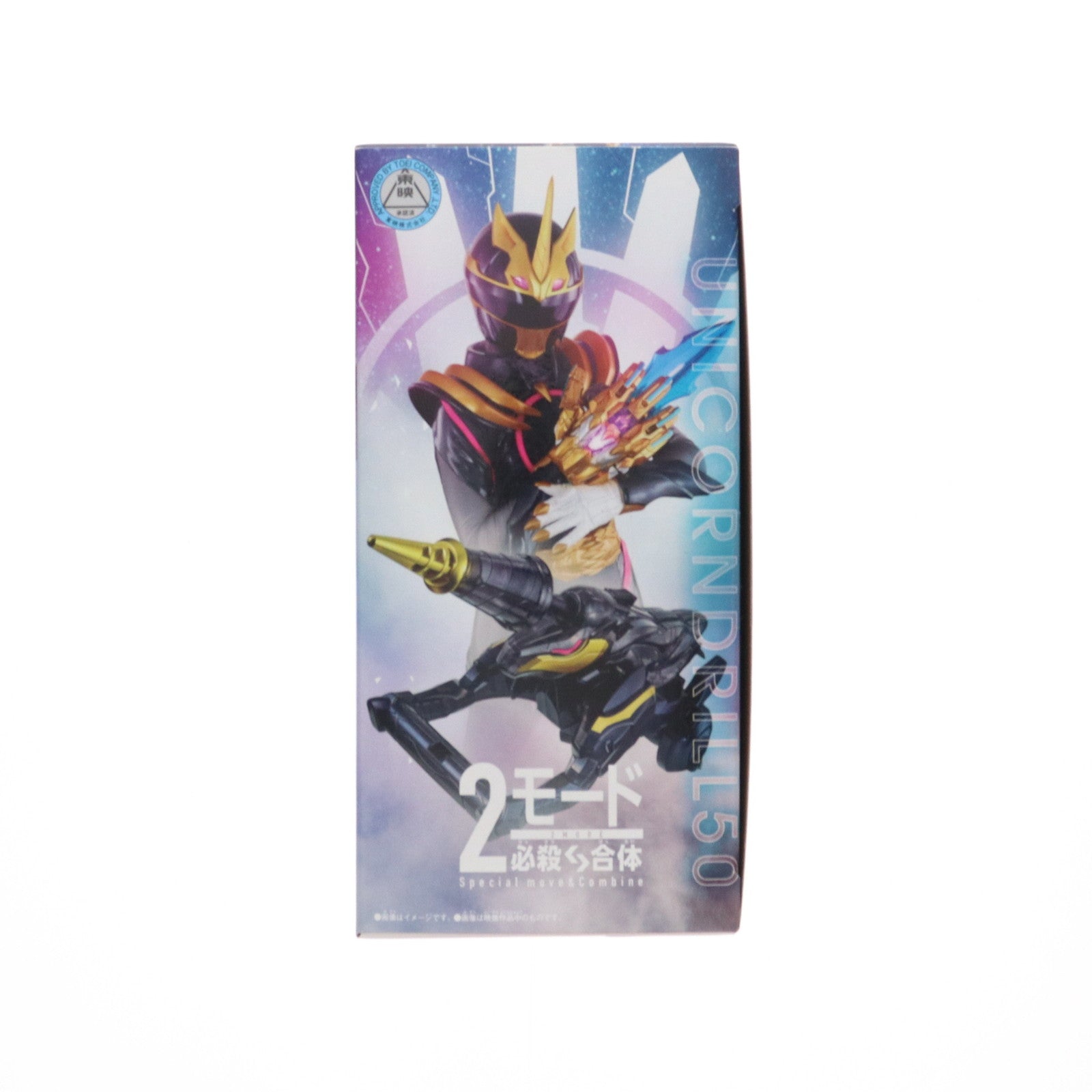 【中古即納】[TOY] DXユニコーンドリル50 ナンバーワン戦隊ゴジュウジャー 完成トイ バンダイ(20250329)