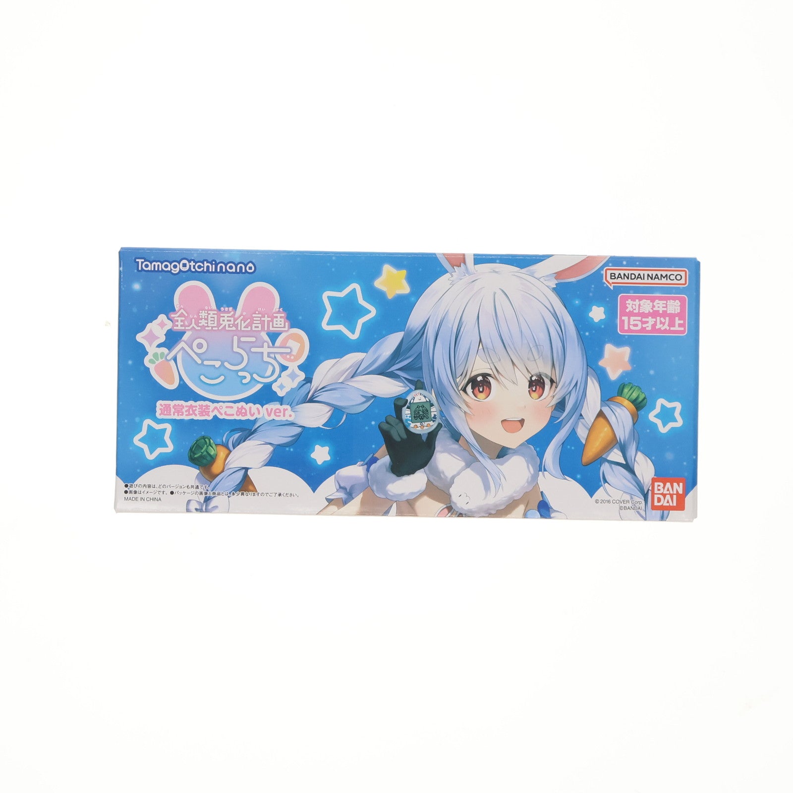 【中古即納】[TOY] プレミアムバンダイ限定 全人類兎化計画ぺこらっち うさだホワイト ホロライブプロダクション 完成トイ バンダイ(20231231)