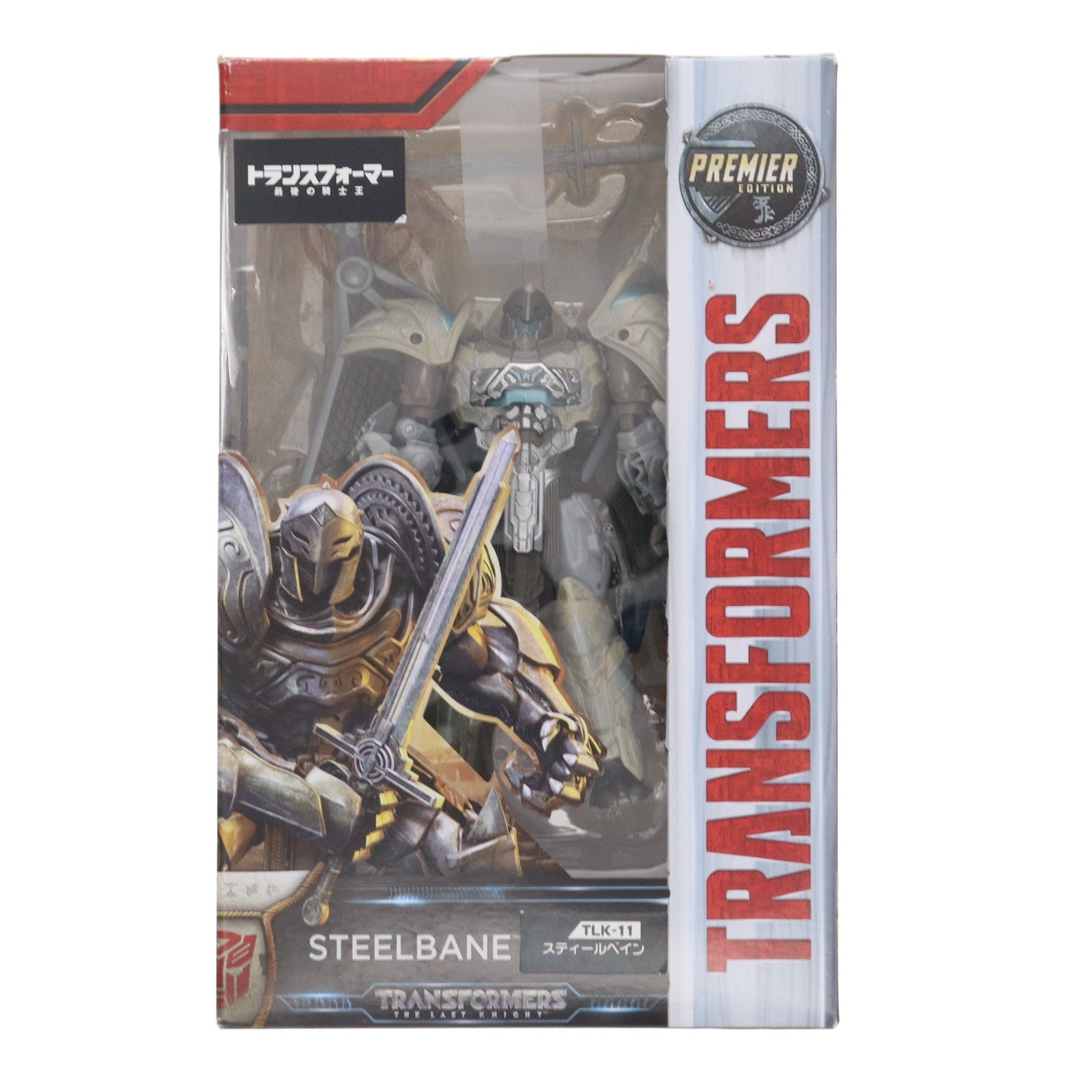 【中古即納】[TOY] トランスフォーマー ムービー TLK-11 スティールベイン トランスフォーマー/最後の騎士王 完成トイ タカラトミー(20170715)