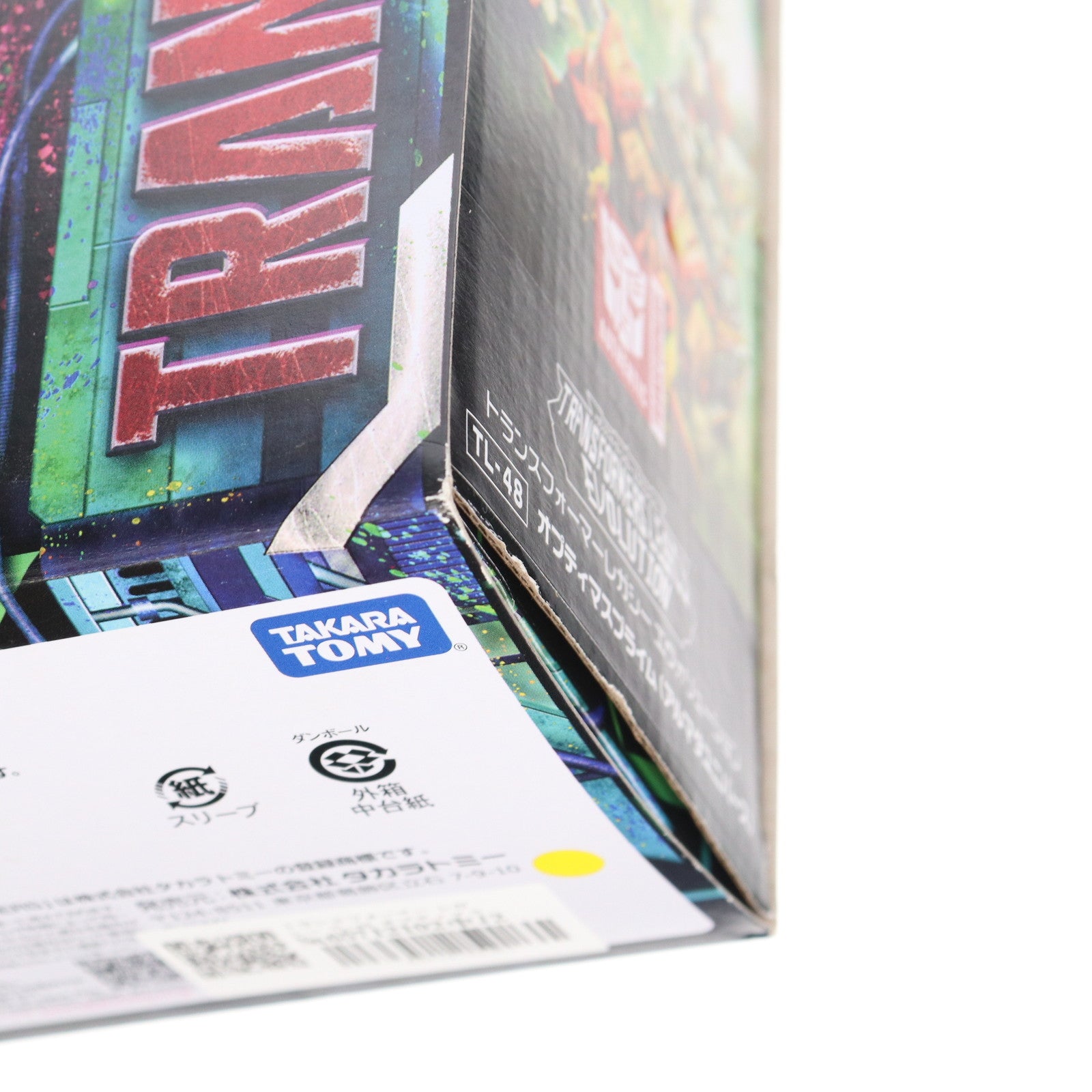 【中古即納】[TOY] トランスフォーマー レガシー TL-48 オプティマスプライム(アルマダユニバース) 完成トイ タカラトミー(20231125)