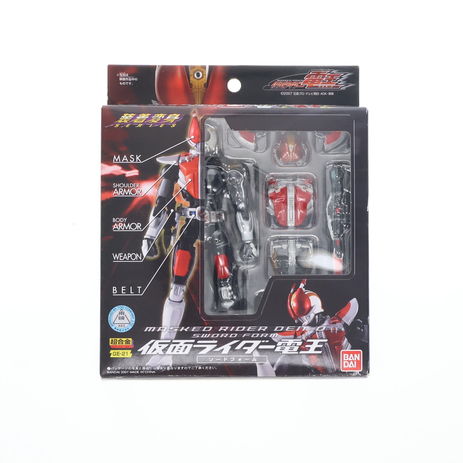 【中古即納】[TOY] 超合金 GE-21 装着変身 仮面ライダー電王 ソードフォーム 完成トイ バンダイ(20070329)