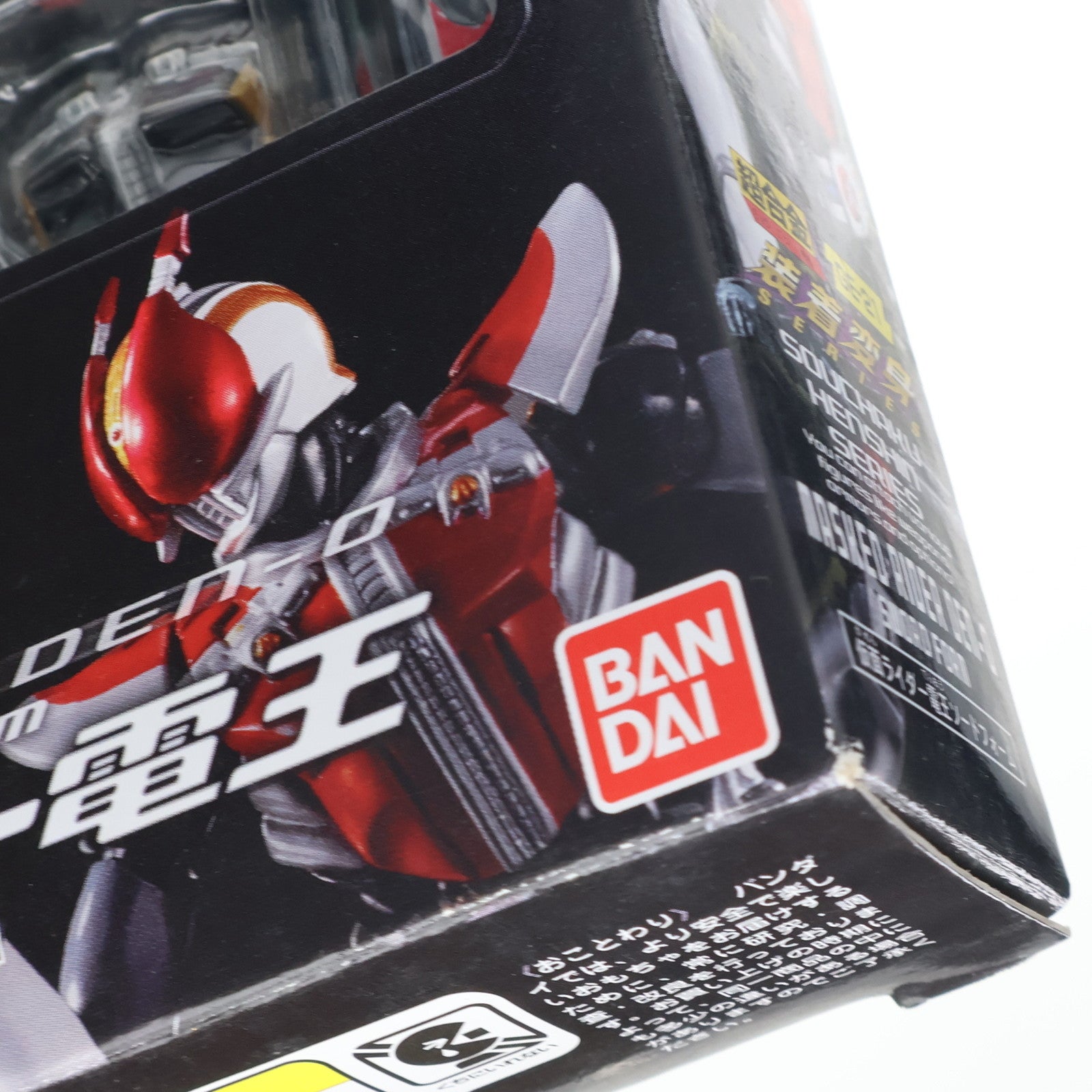 【中古即納】[TOY] 超合金 GE-21 装着変身 仮面ライダー電王 ソードフォーム 完成トイ バンダイ(20070329)