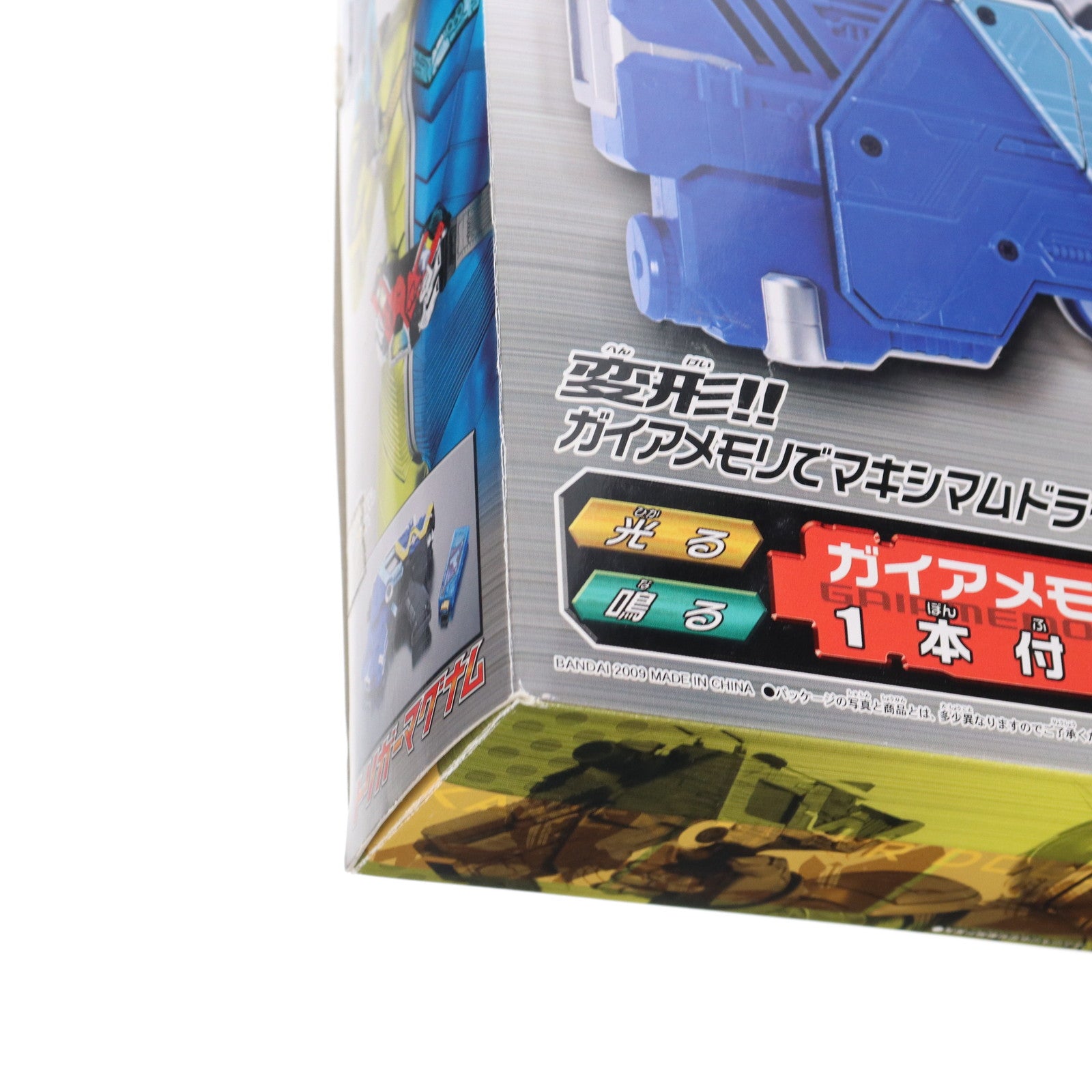 【中古即納】[TOY] トリガーマグナム 仮面ライダーW(ダブル) 完成トイ バンダイ(20091010)