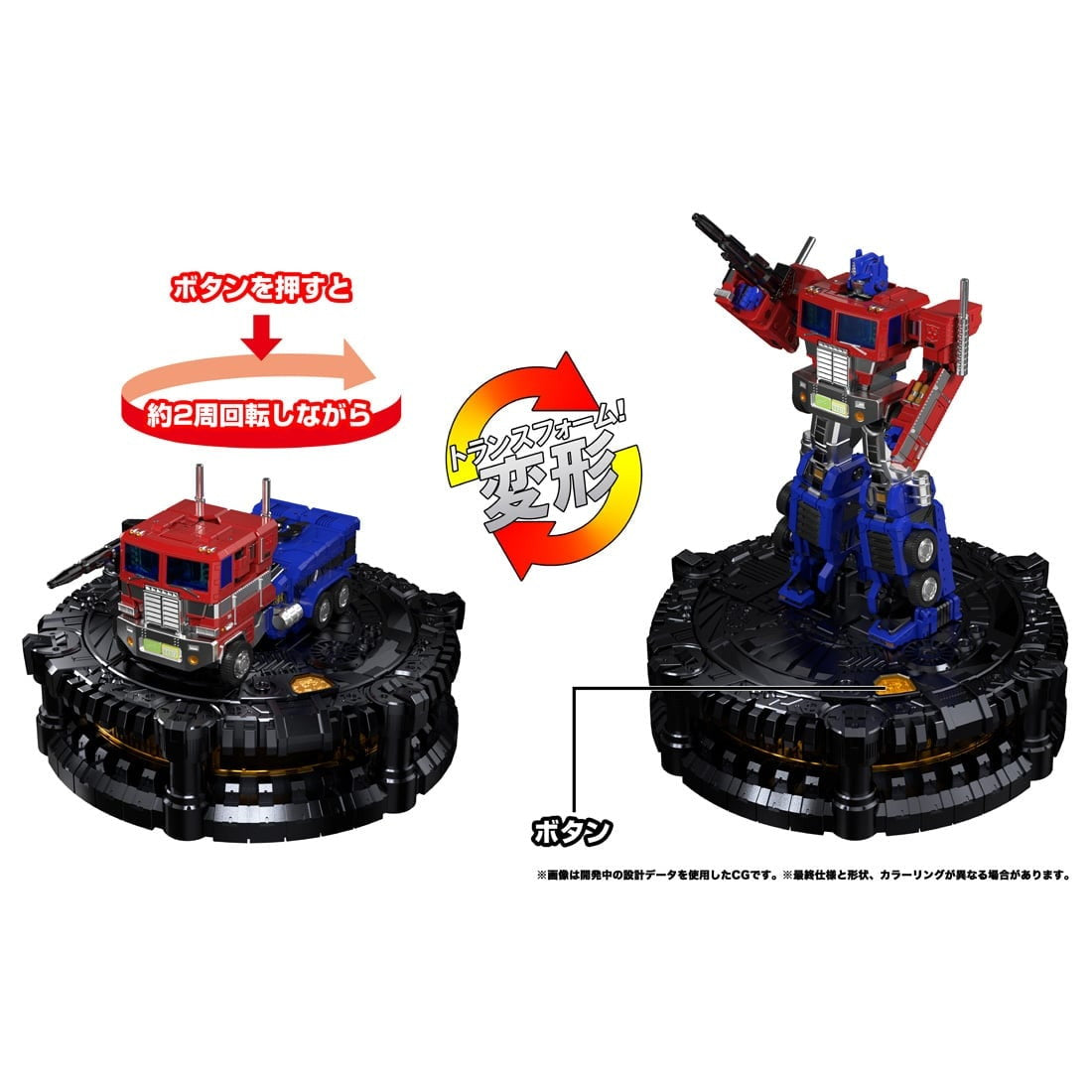 【中古即納】[TOY] T-SPARK トランスフォーマー カラクリ・スタチュー KS-01 コンボイ 戦え!超ロボット生命体トランスフォーマー 完成トイ タカラトミー(20250331)