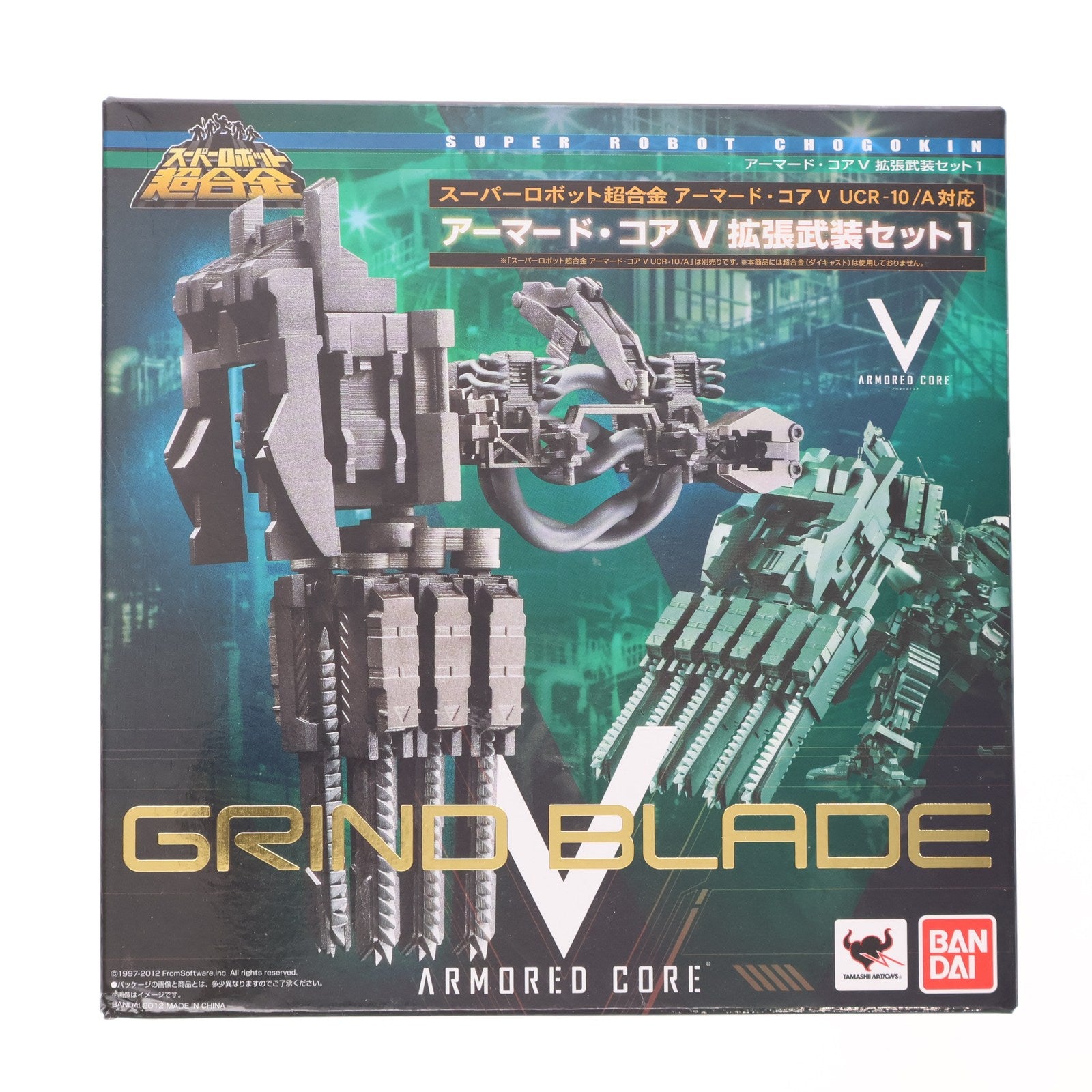 【中古即納】[TOY] スーパーロボット超合金 ARMORED CORE V(アーマード・コア5) 拡張武装セット1 完成トイ バンダイ(20120629)