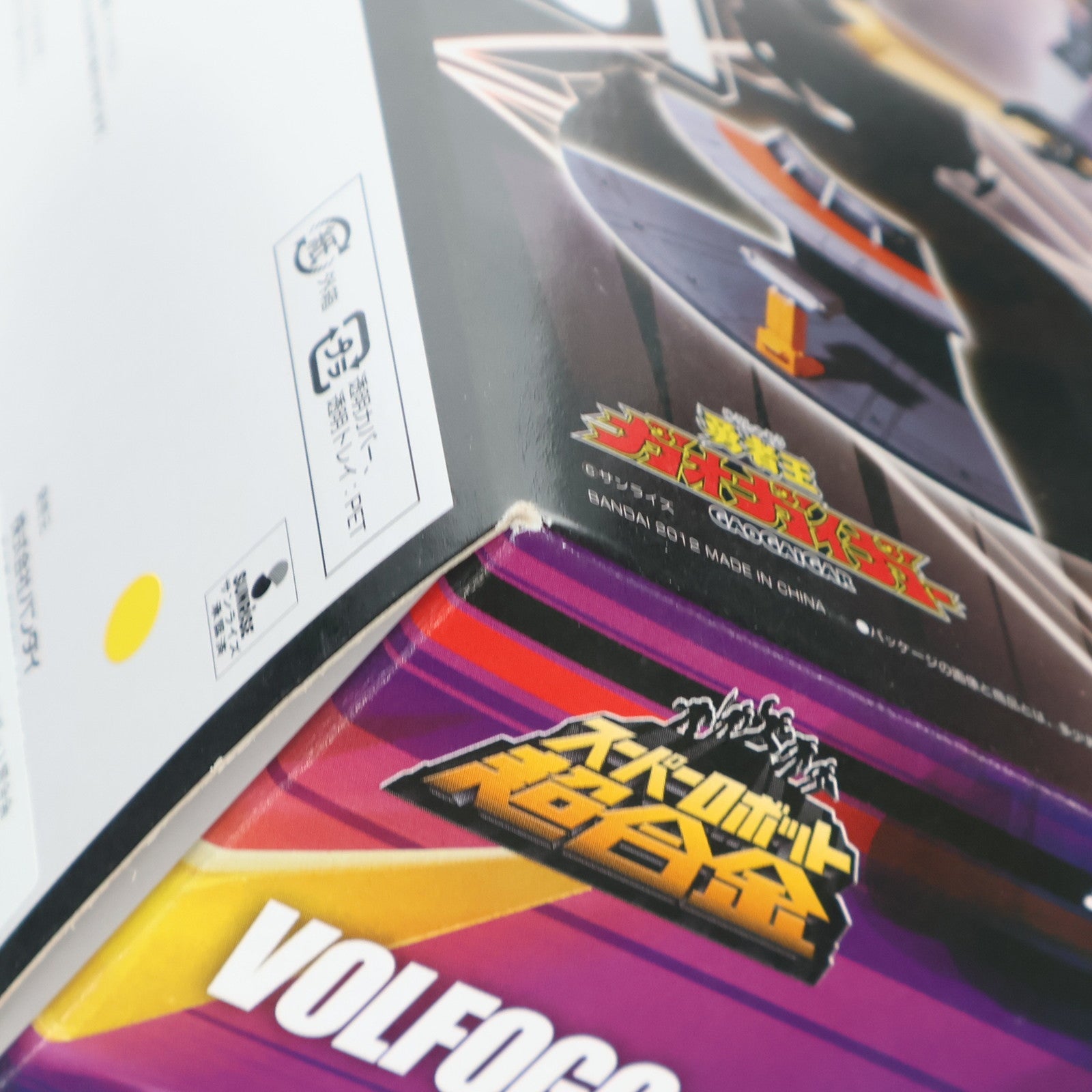 【中古即納】[TOY] スーパーロボット超合金 ボルフォッグ&ビッグオーダールーム 勇者王ガオガイガー 完成トイ バンダイ(20121214)