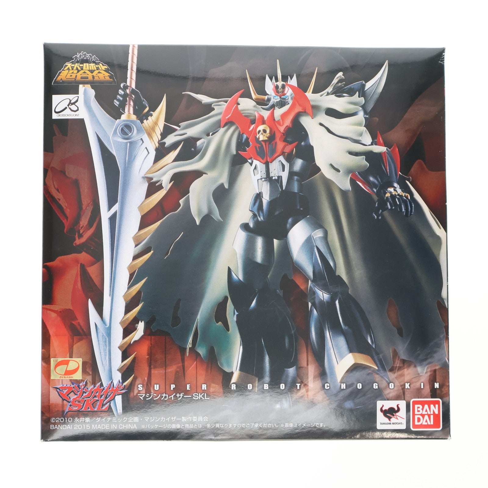 【中古即納】[TOY] スーパーロボット超合金 マジンカイザーSKL(スカル) 完成トイ バンダイ(20150320)