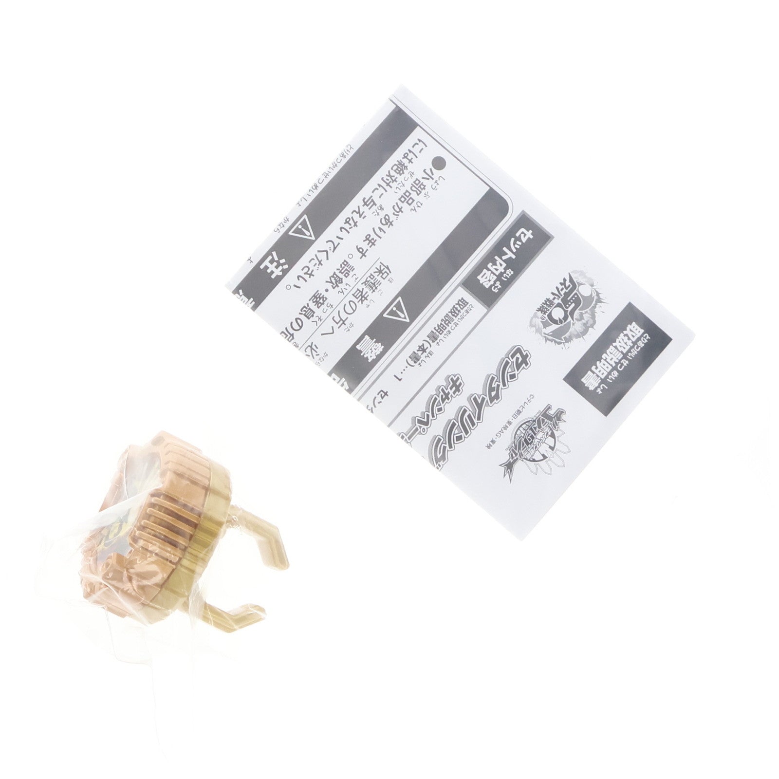 【中古即納】[TOY] センタイリング ゴジュウジャー キャンペーンver. ナンバーワン戦隊ゴジュウジャー あいことばキャンペーン配布品 完成トイ バンダイ(20250215)