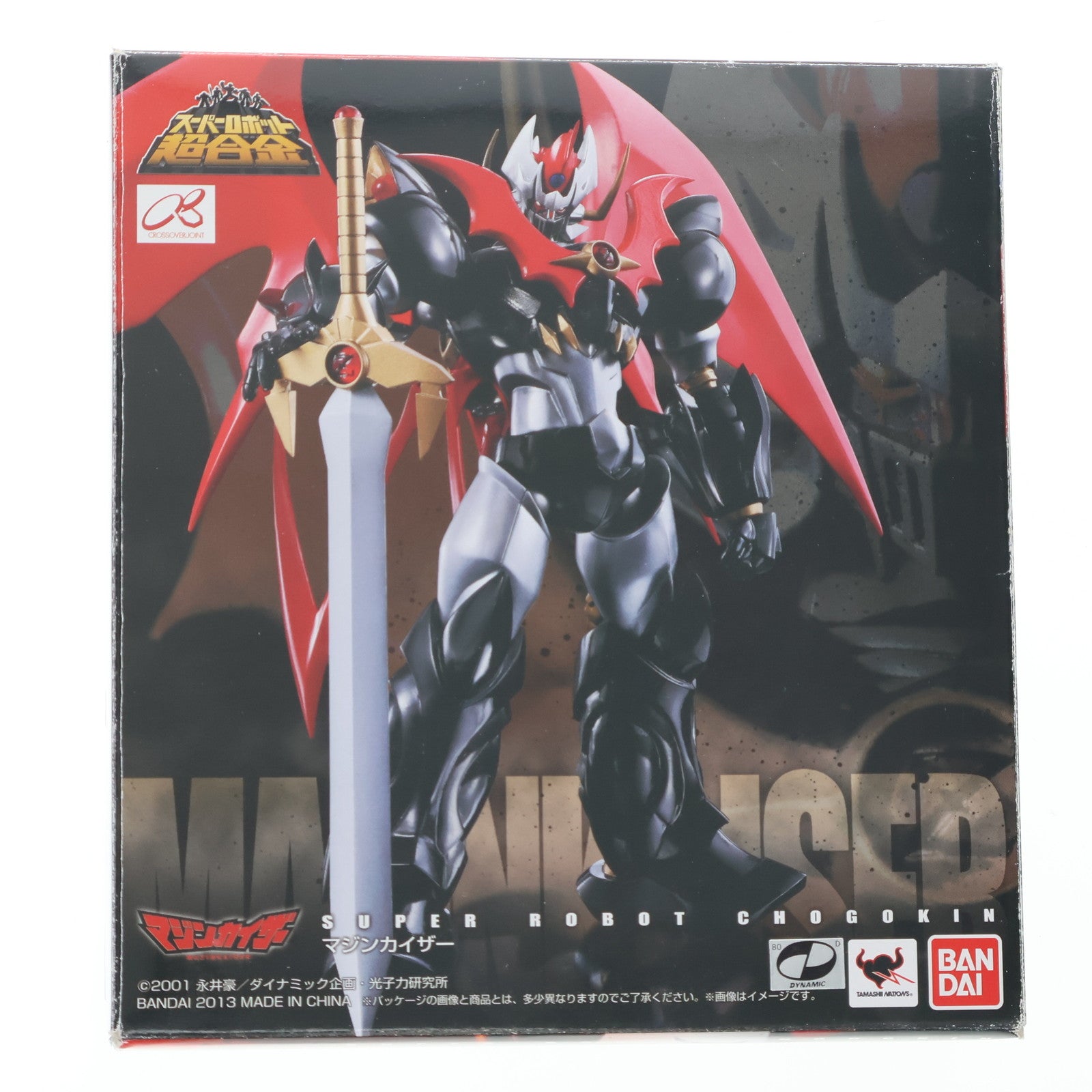 【中古即納】[TOY] スーパーロボット超合金 マジンカイザー 完成トイ バンダイ(20131129)