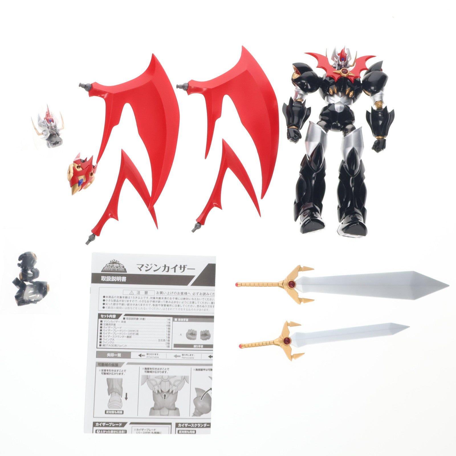 【中古即納】[TOY] スーパーロボット超合金 マジンカイザー 完成トイ バンダイ(20131129)