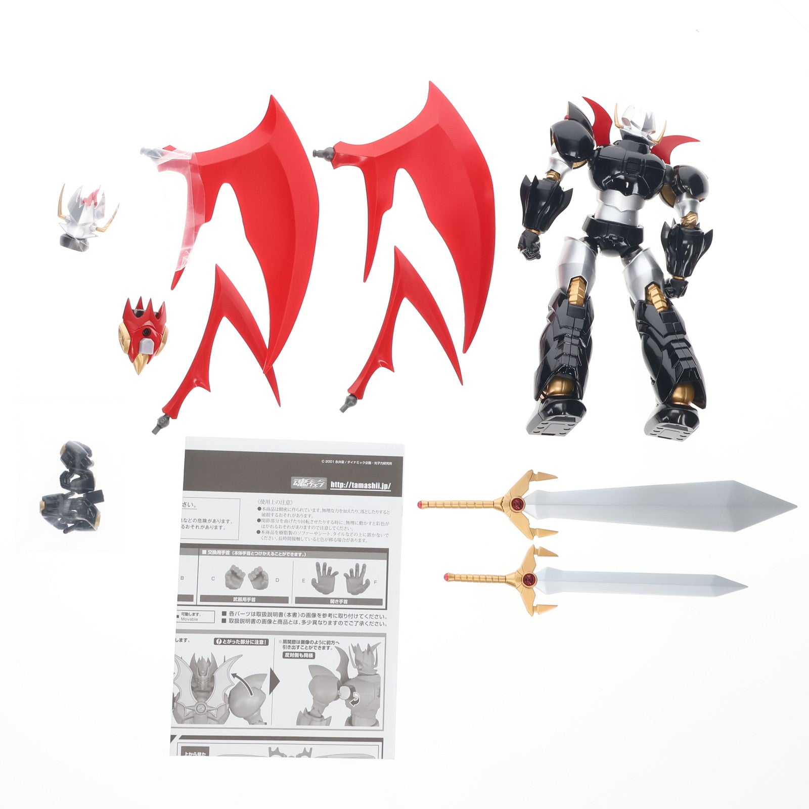 【中古即納】[TOY] スーパーロボット超合金 マジンカイザー 完成トイ バンダイ(20131129)