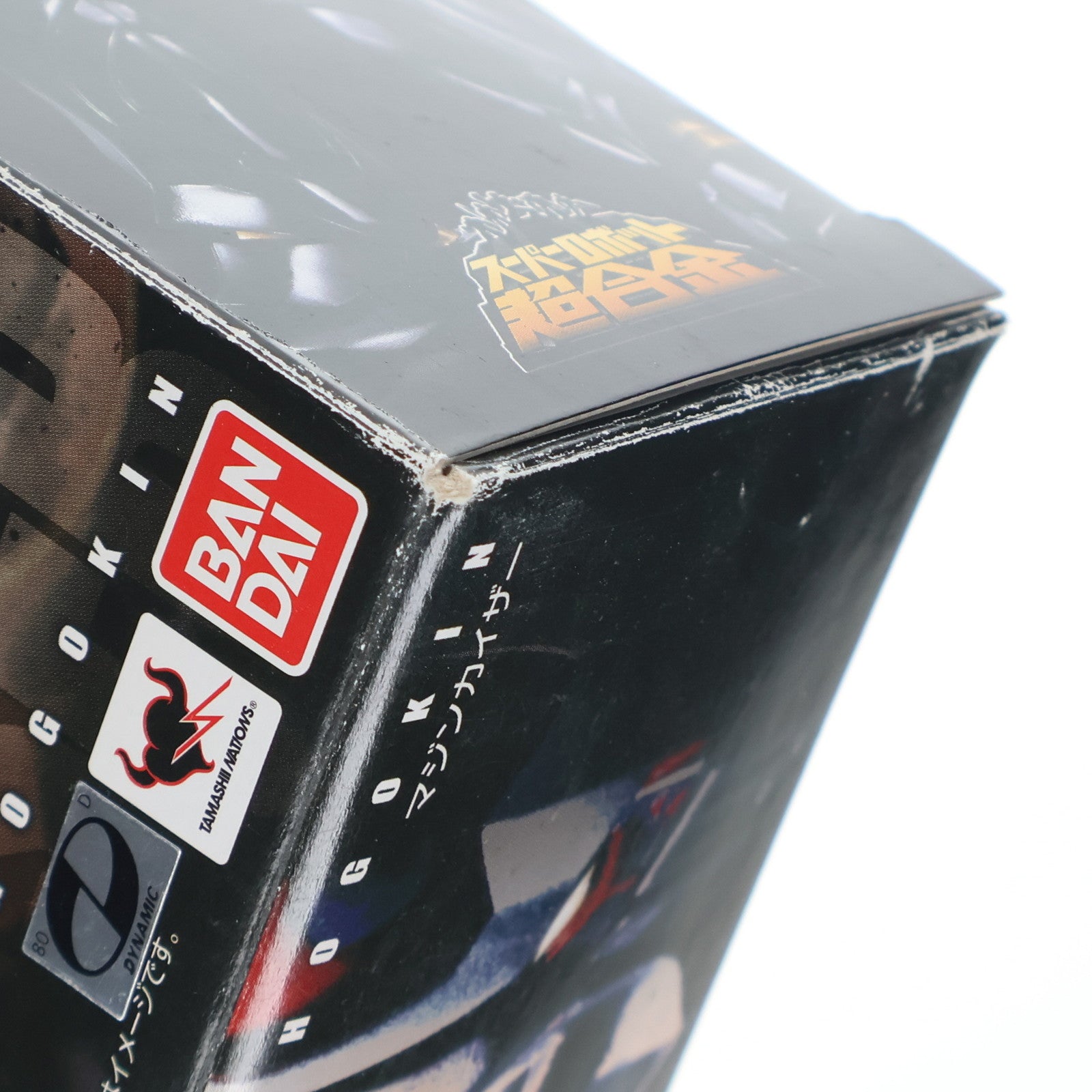 【中古即納】[TOY] スーパーロボット超合金 マジンカイザー 完成トイ バンダイ(20131129)