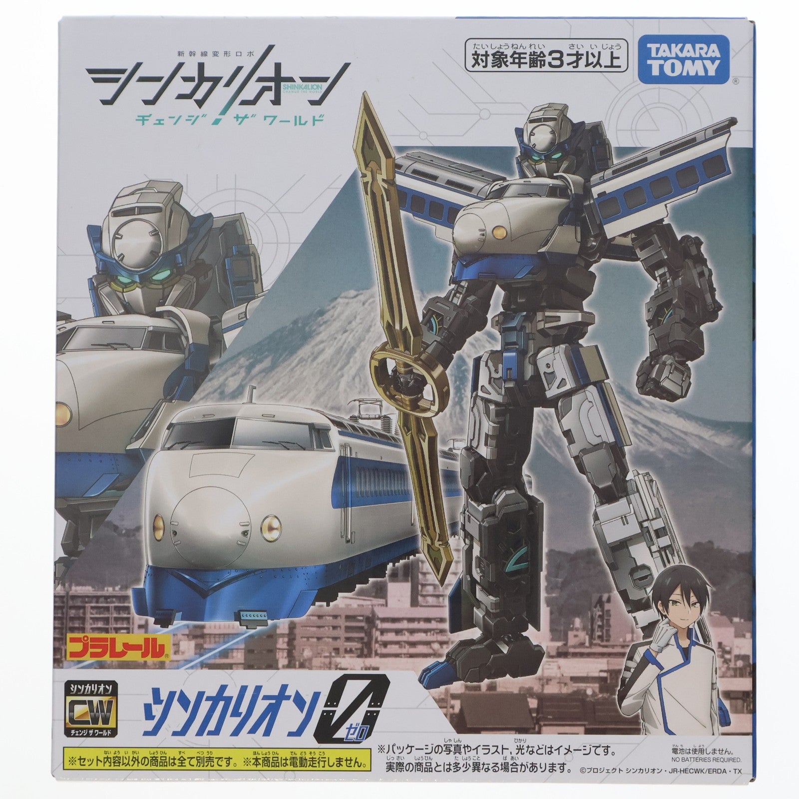 【中古即納】[TOY] プラレール シンカリオン 0(ゼロ) 新幹線変形ロボ シンカリオンCW(チェンジ ザ ワールド) 完成トイ タカラトミー(20241228)