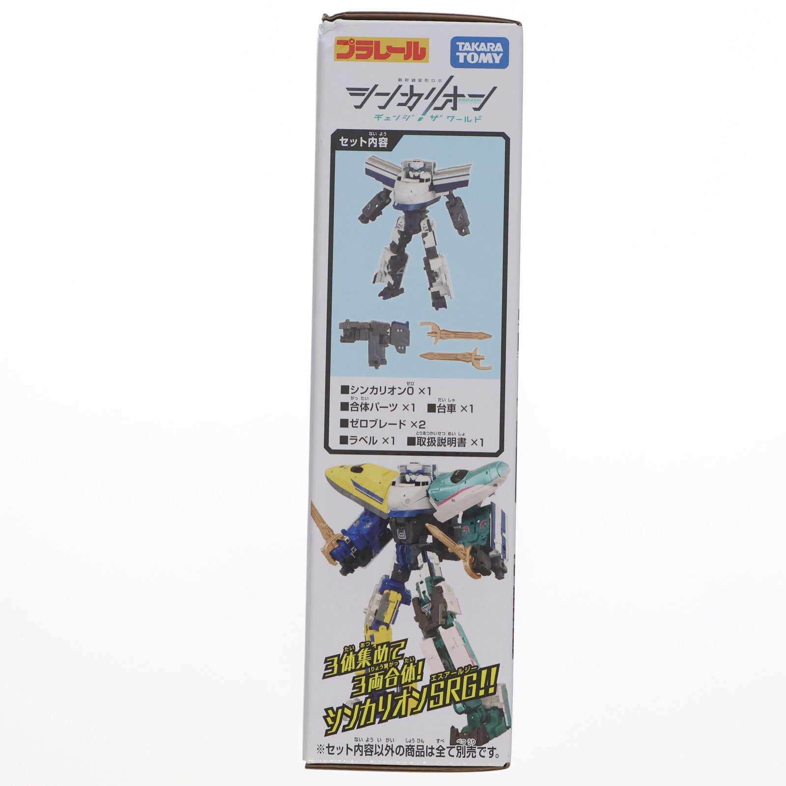 【中古即納】[TOY] プラレール シンカリオン 0(ゼロ) 新幹線変形ロボ シンカリオンCW(チェンジ ザ ワールド) 完成トイ タカラトミー(20241228)