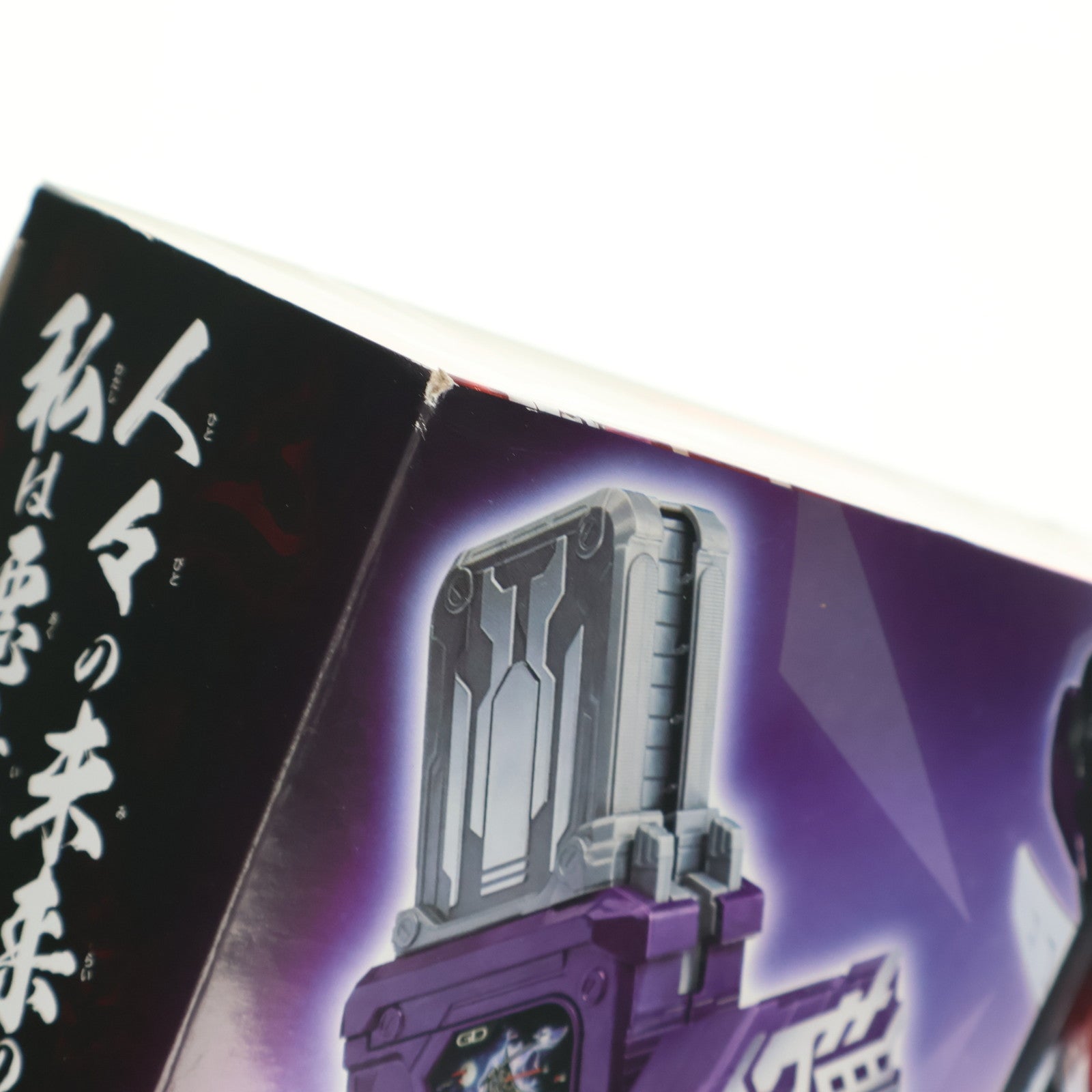 【中古即納】[TOY] プレミアムバンダイ限定 DX幻夢無双ガシャット+サウザンドアーク&檀黎斗プログライズキー 仮面ライダーゲンムズ 完成トイ バンダイ(20221118)