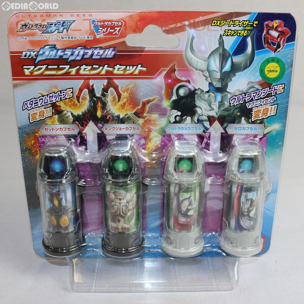 【中古即納】[TOY] DXウルトラカプセル マグニフィセントセット ウルトラマンジード 完成トイ バンダイ(20170923)