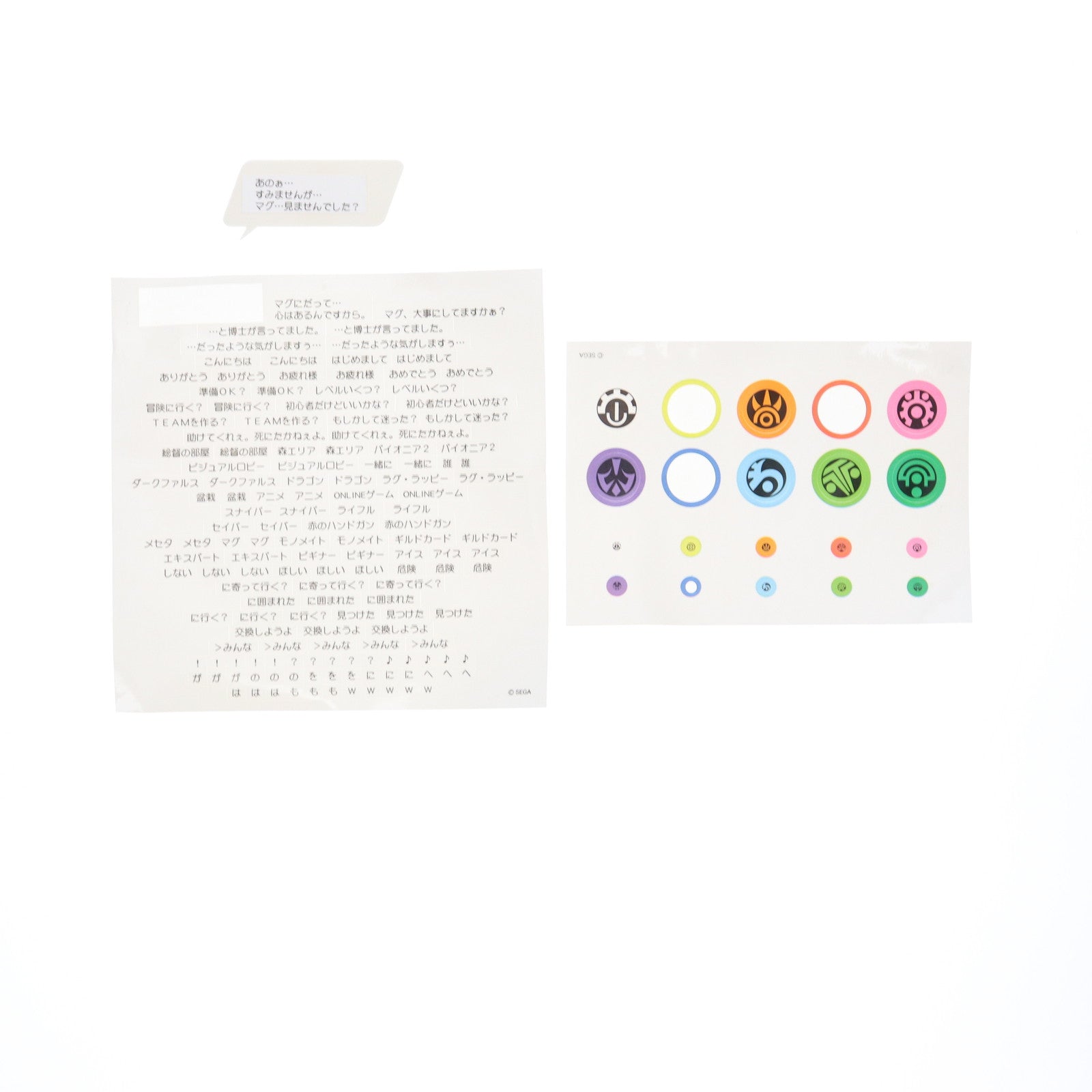 【中古即納】[TOY] 超合金 レイキャシール ファンタシースターオンライン(PSO) 完成トイ バンダイ(20120721)
