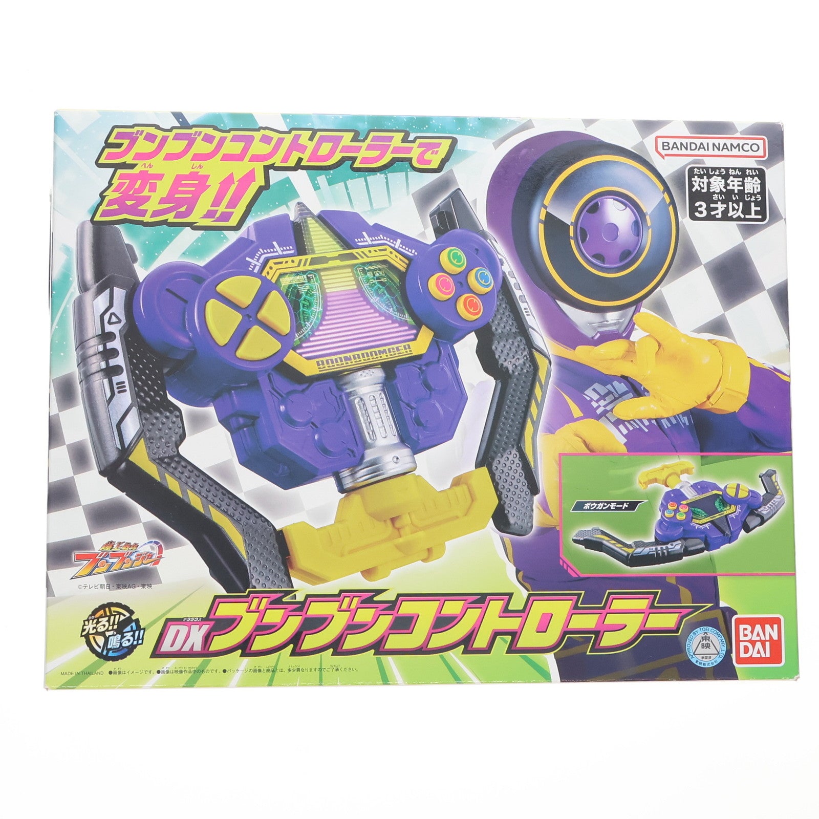 【中古即納】[TOY] DXブンブンコントローラー 爆上戦隊ブンブンジャー 完成トイ バンダイ(20240622)