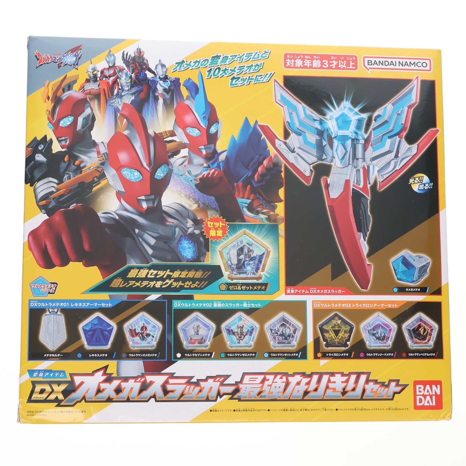 【中古即納】[TOY] 変身アイテム DXオメガスラッガー最強なりきりセット ウルトラマンオメガ 完成トイ バンダイ(20250705)