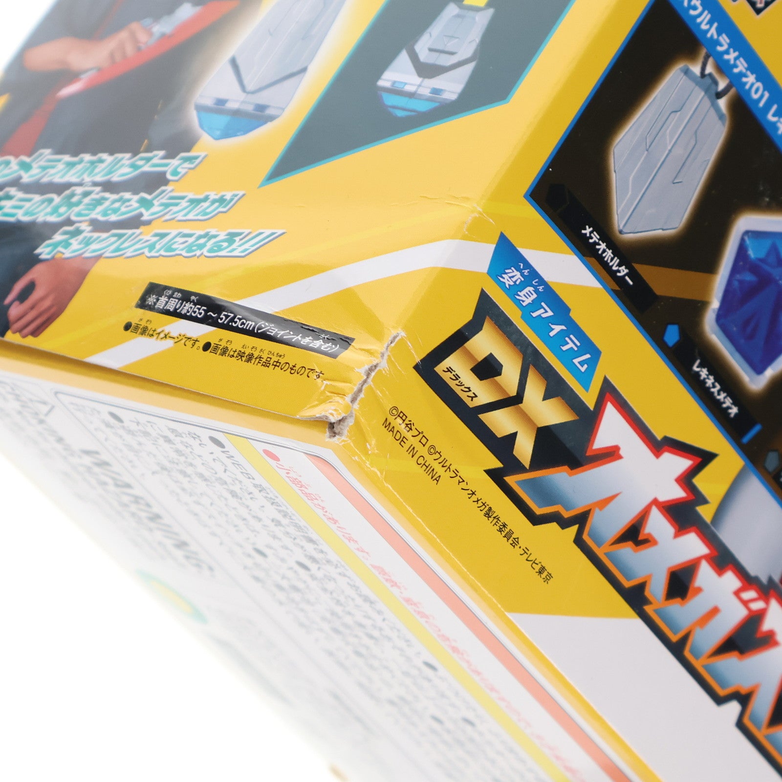 【中古即納】[TOY] 変身アイテム DXオメガスラッガー最強なりきりセット ウルトラマンオメガ 完成トイ バンダイ(20250705)