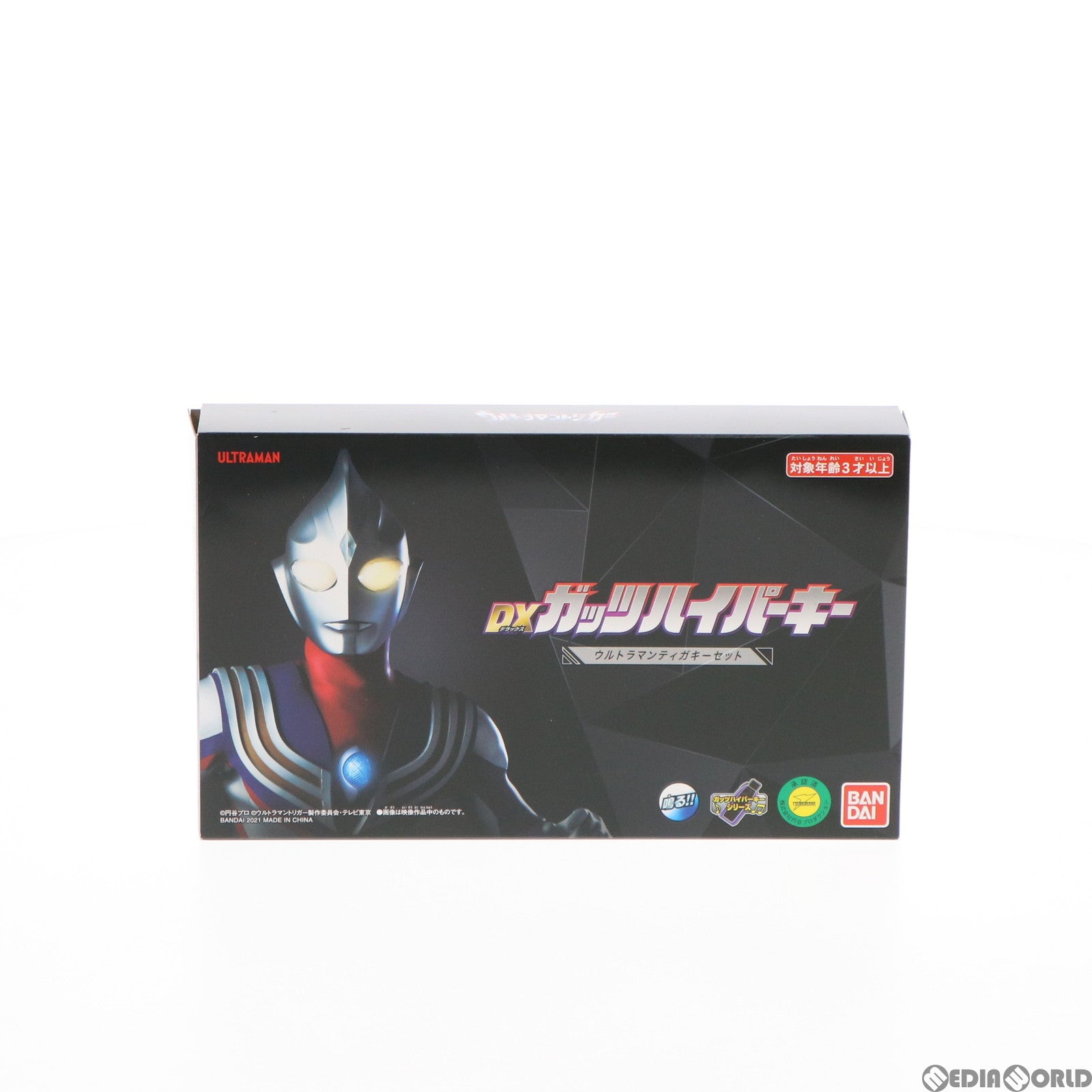 【中古即納】[TOY] プレミアムバンダイ限定 DXガッツハイパーキー ウルトラマンティガキーセット ウルトラマントリガー NEW GENERATION TIGA 完成トイ バンダイ(20211222)